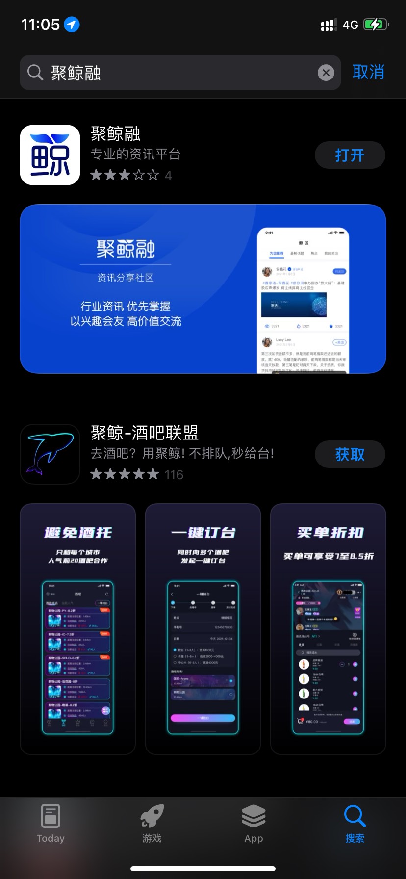 苹果应用商店去吧。



78 / 作者:金葵花咯 / 
