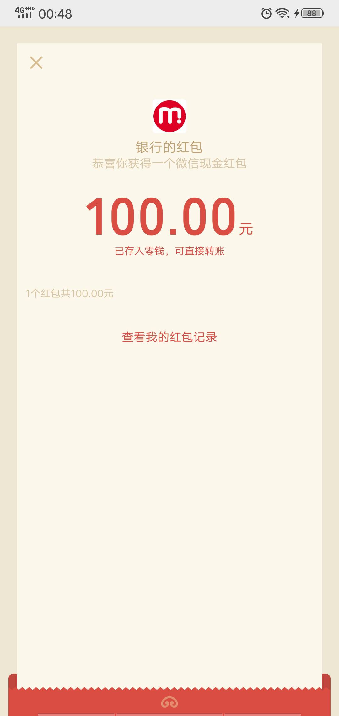 佛山


49 / 作者:缓冲—— / 