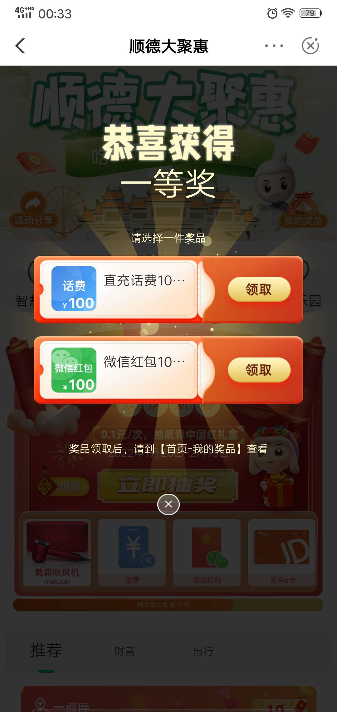 佛山


82 / 作者:缓冲—— / 