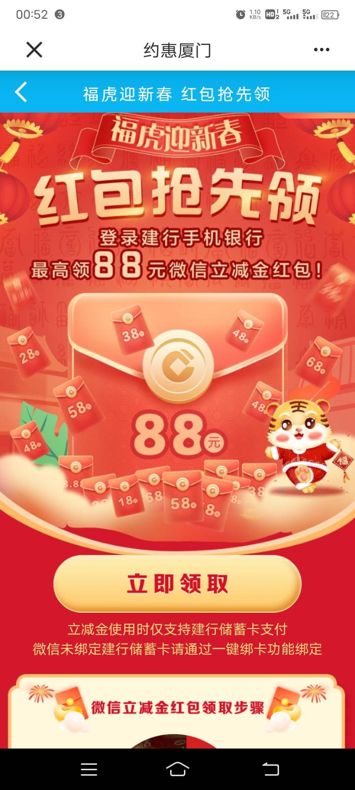 建设约会厦门 2.88



15 / 作者:简一大理石 / 