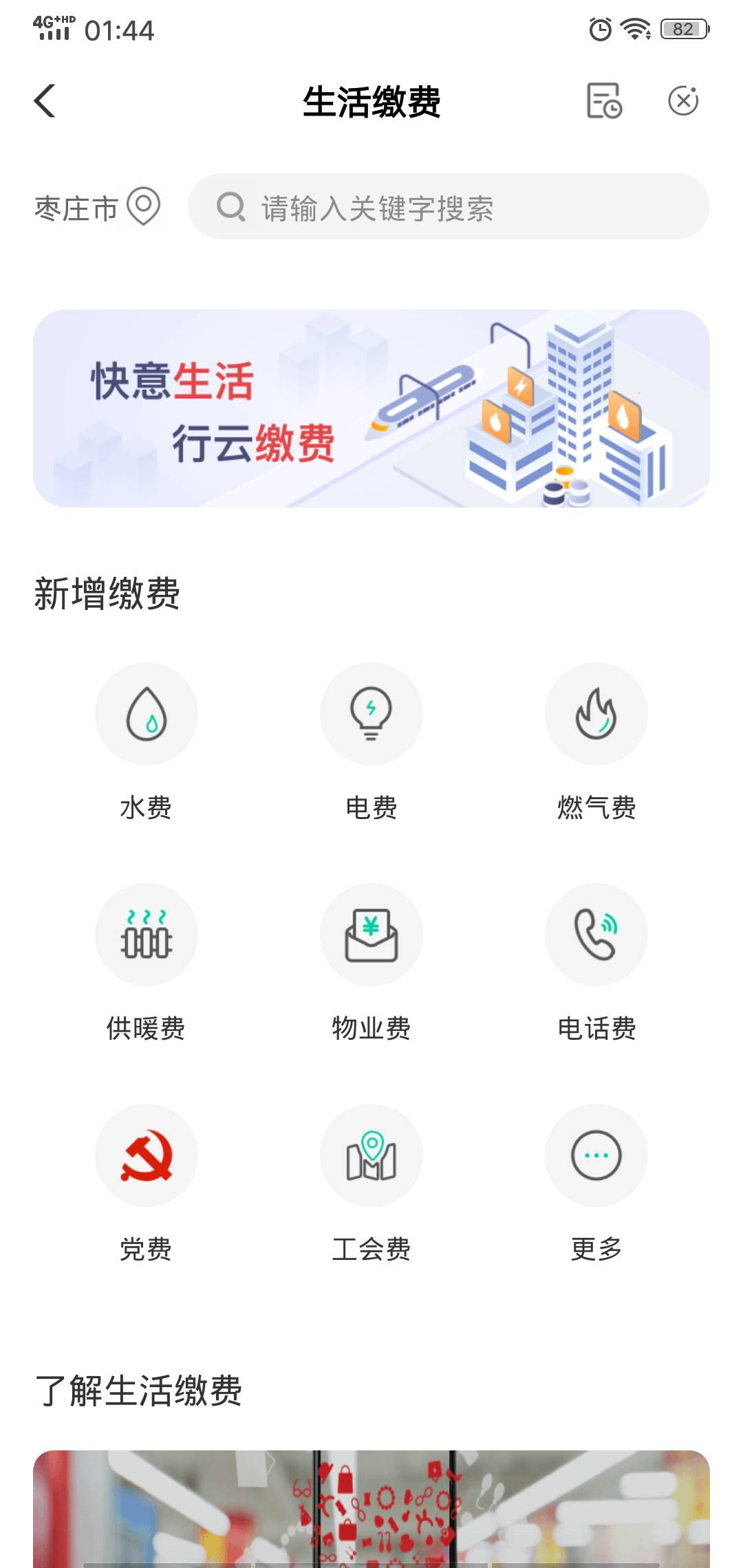青岛



65 / 作者:缓冲—— / 