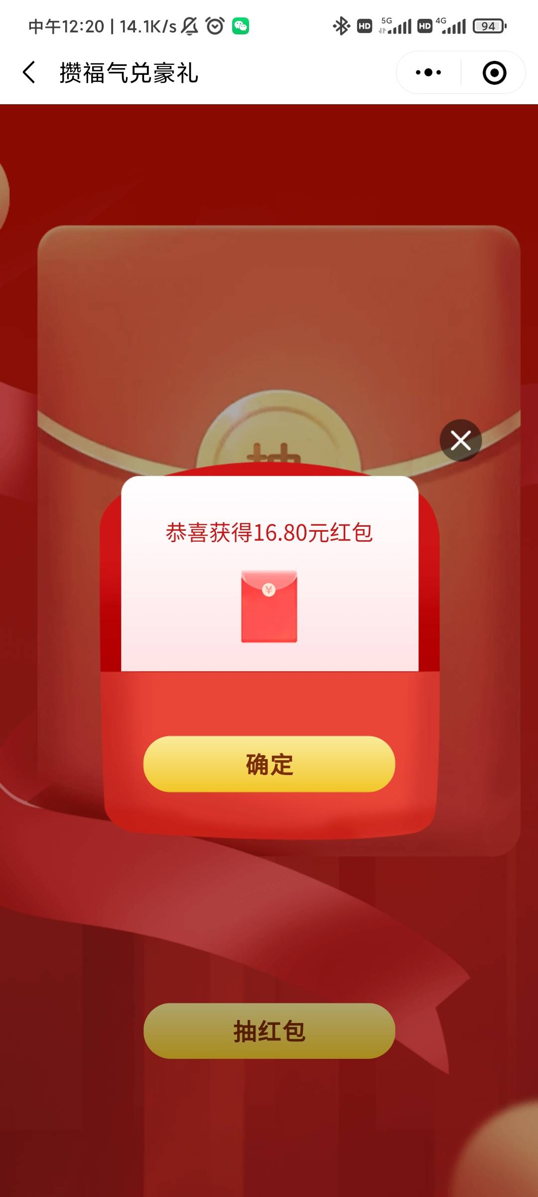 泰康人寿保险商城小程序，第二个横幅，做任务凑150福气，最低8.8毛，需要拉5个小号

69 / 作者:gc没马 / 