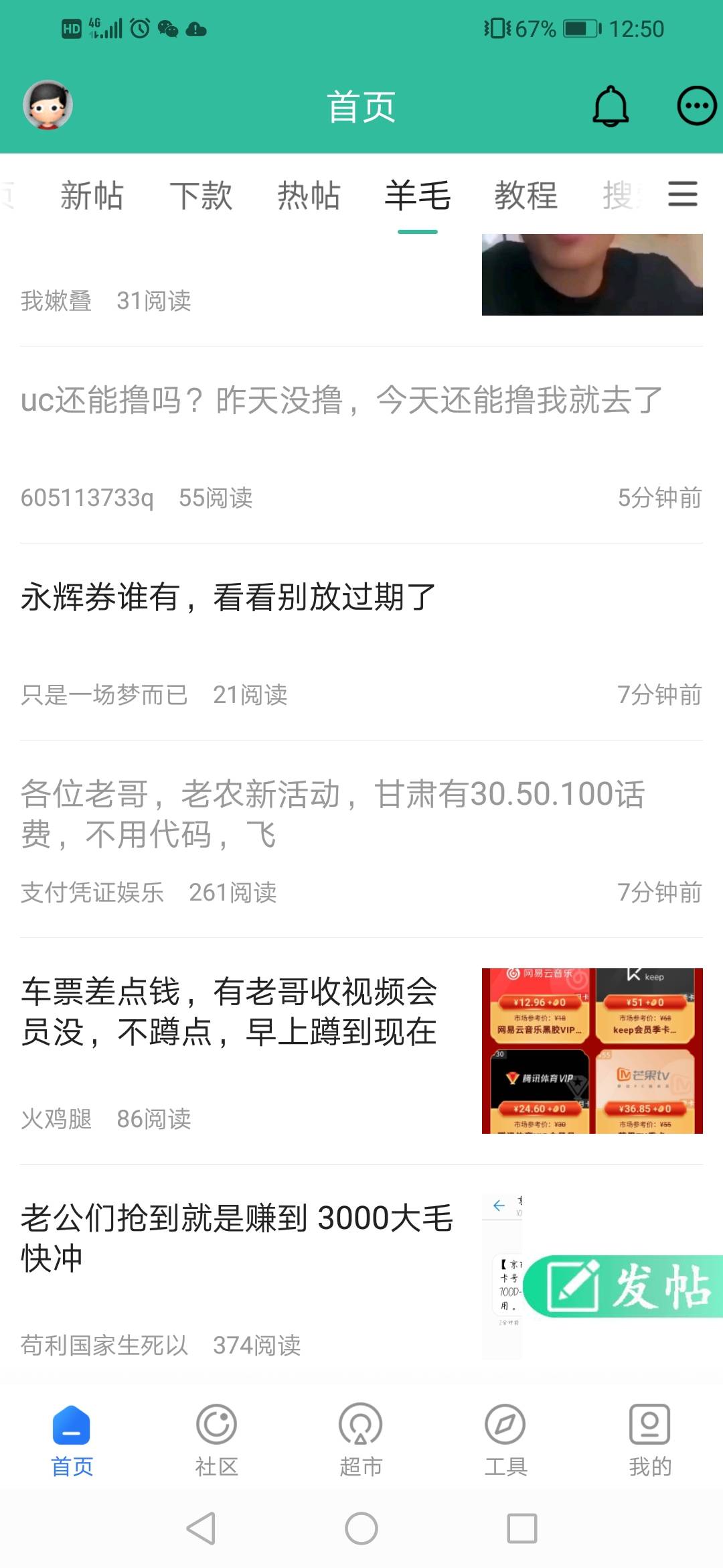 这尼玛举报狗这管理不管事的吗

90 / 作者:若开始 / 