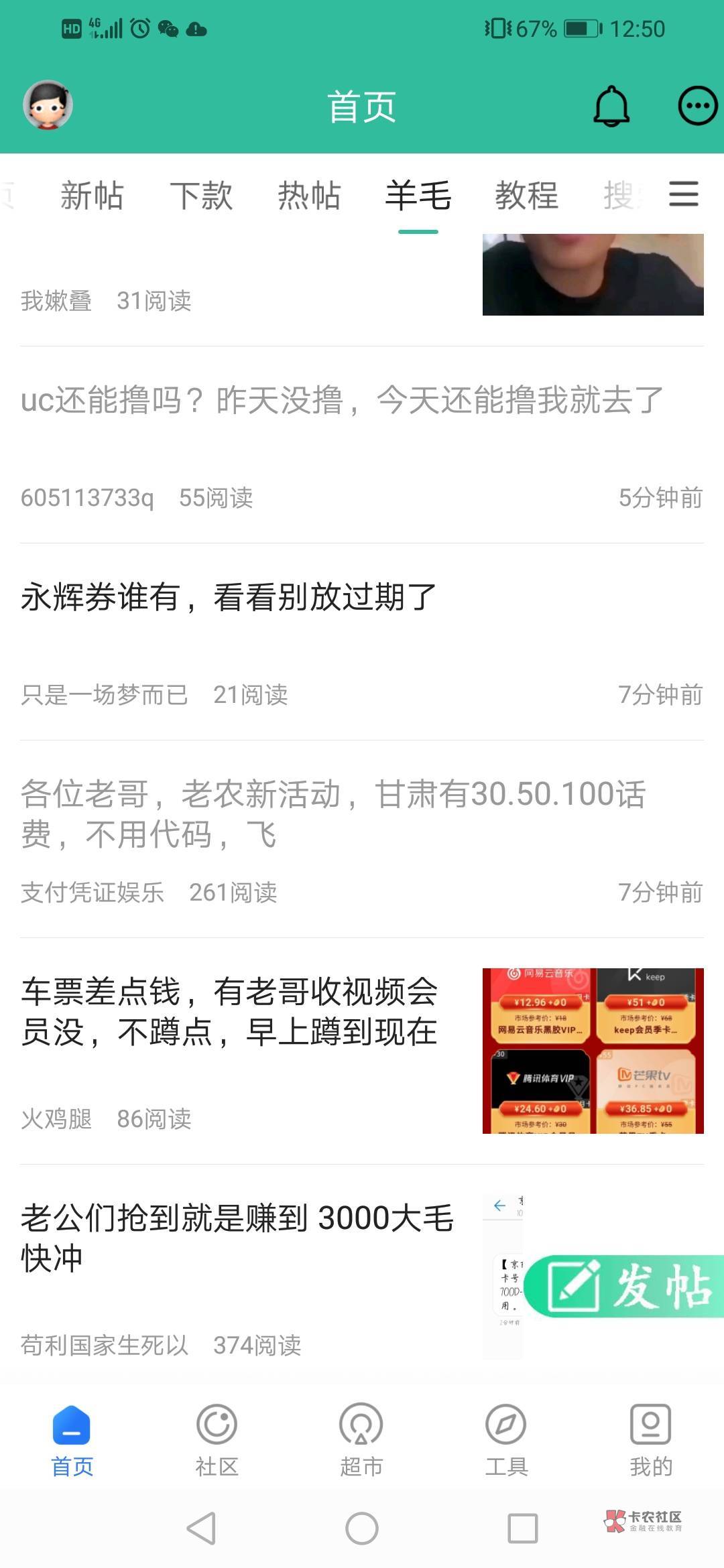 这尼玛举报狗这管理不管事的吗

31 / 作者:若开始 / 