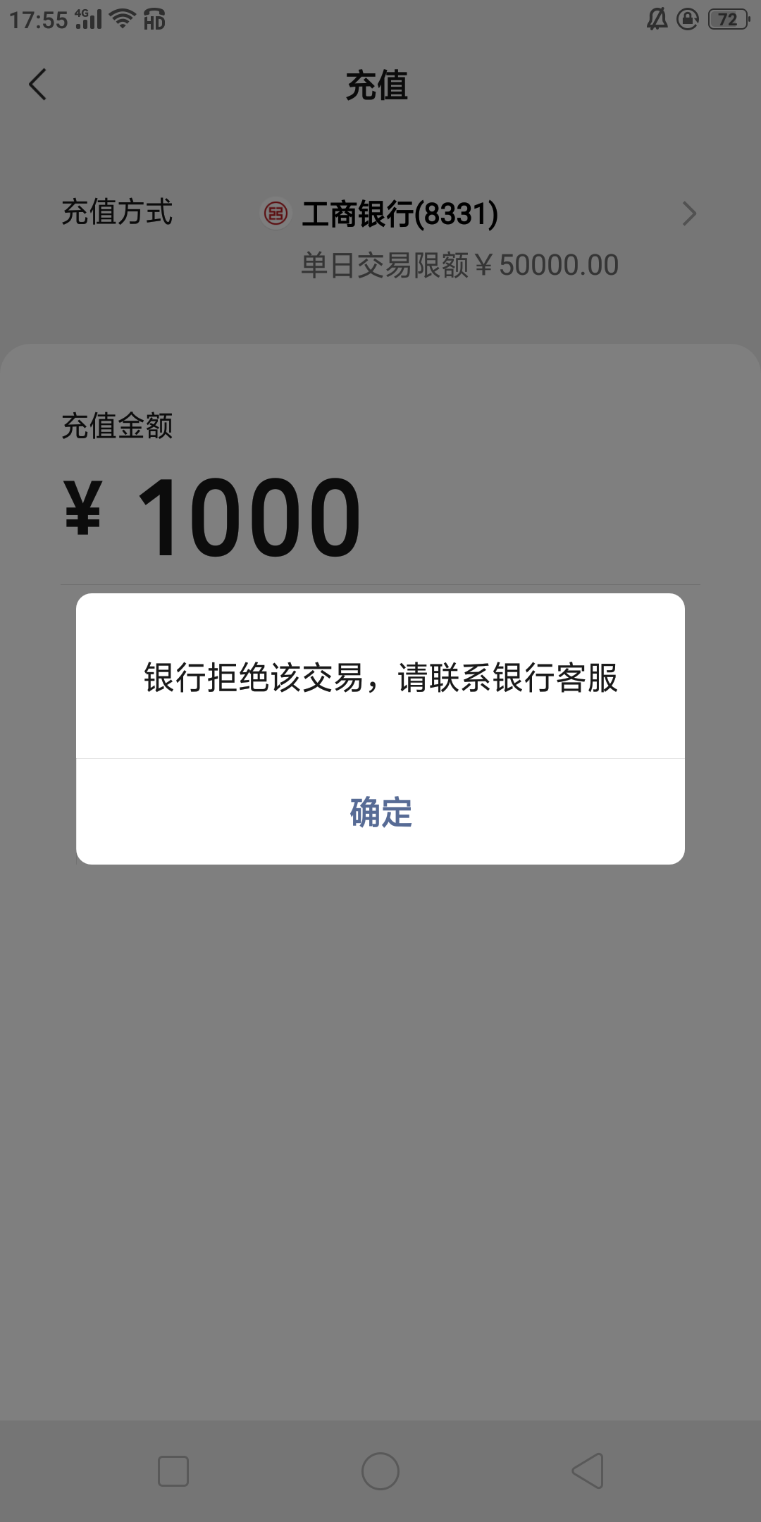 工行真tm狗啊，封卡了还给我提现成功，只进不出，这下完蛋了


26 / 作者:猪腰子小小 / 