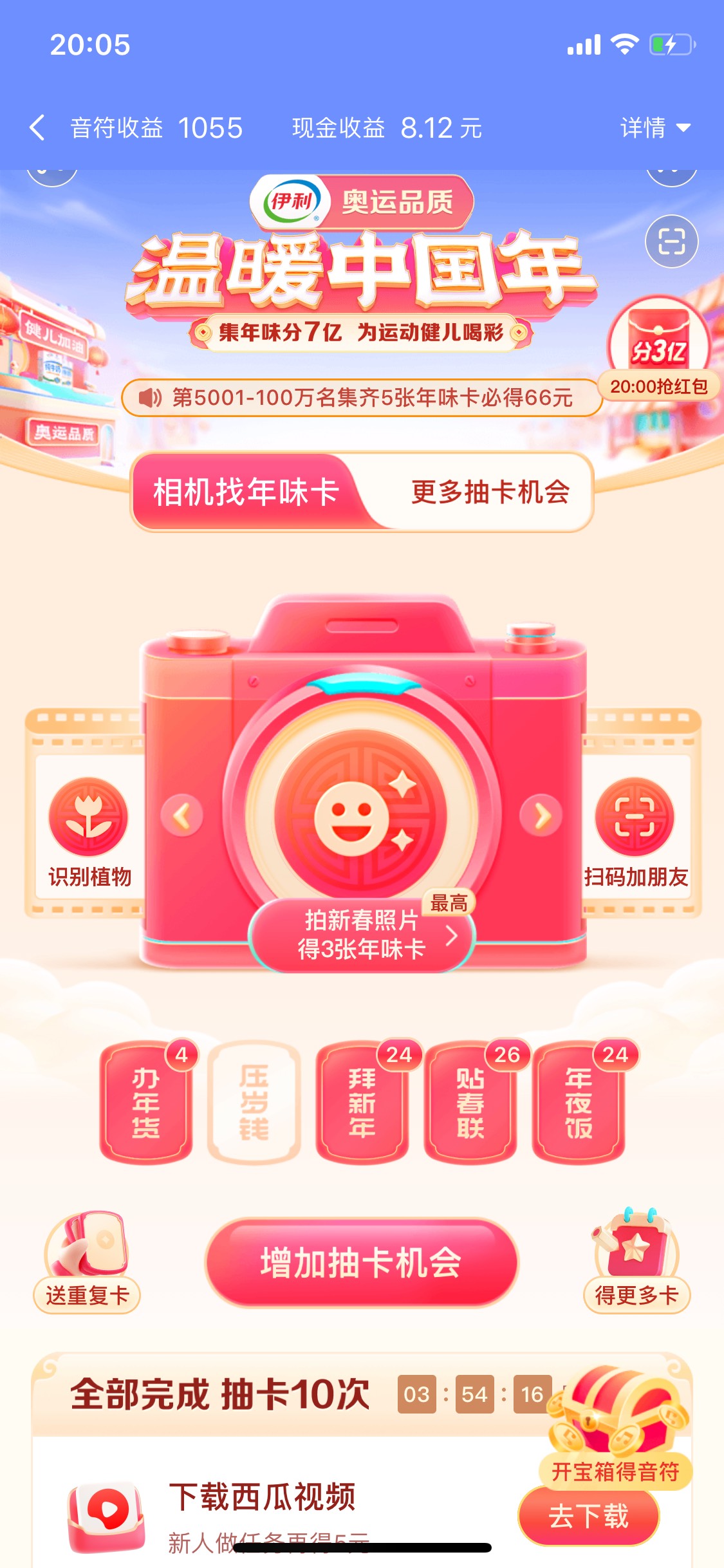 挑战卡农最黑

92 / 作者:驴友说 / 