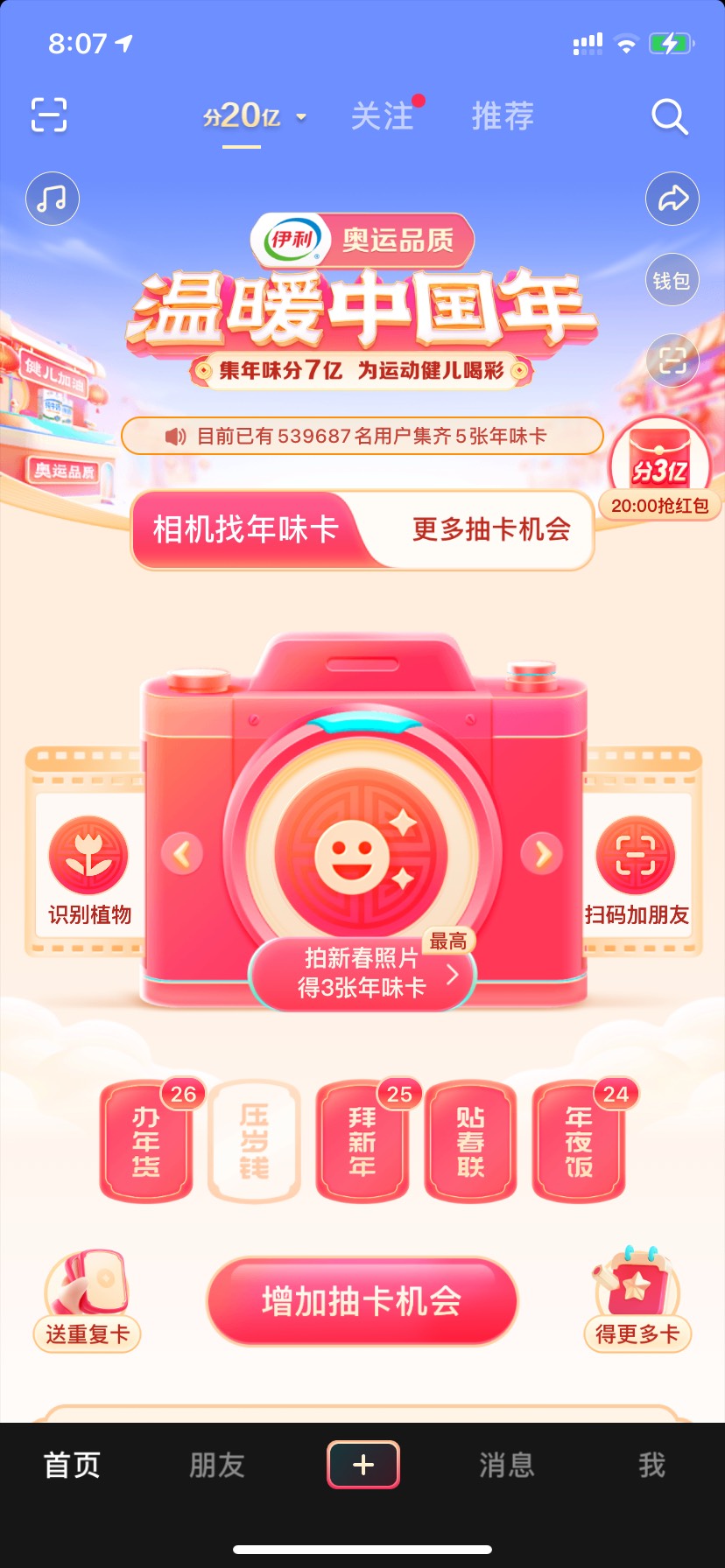 挑战卡农最黑

26 / 作者:哈哈1111243 / 