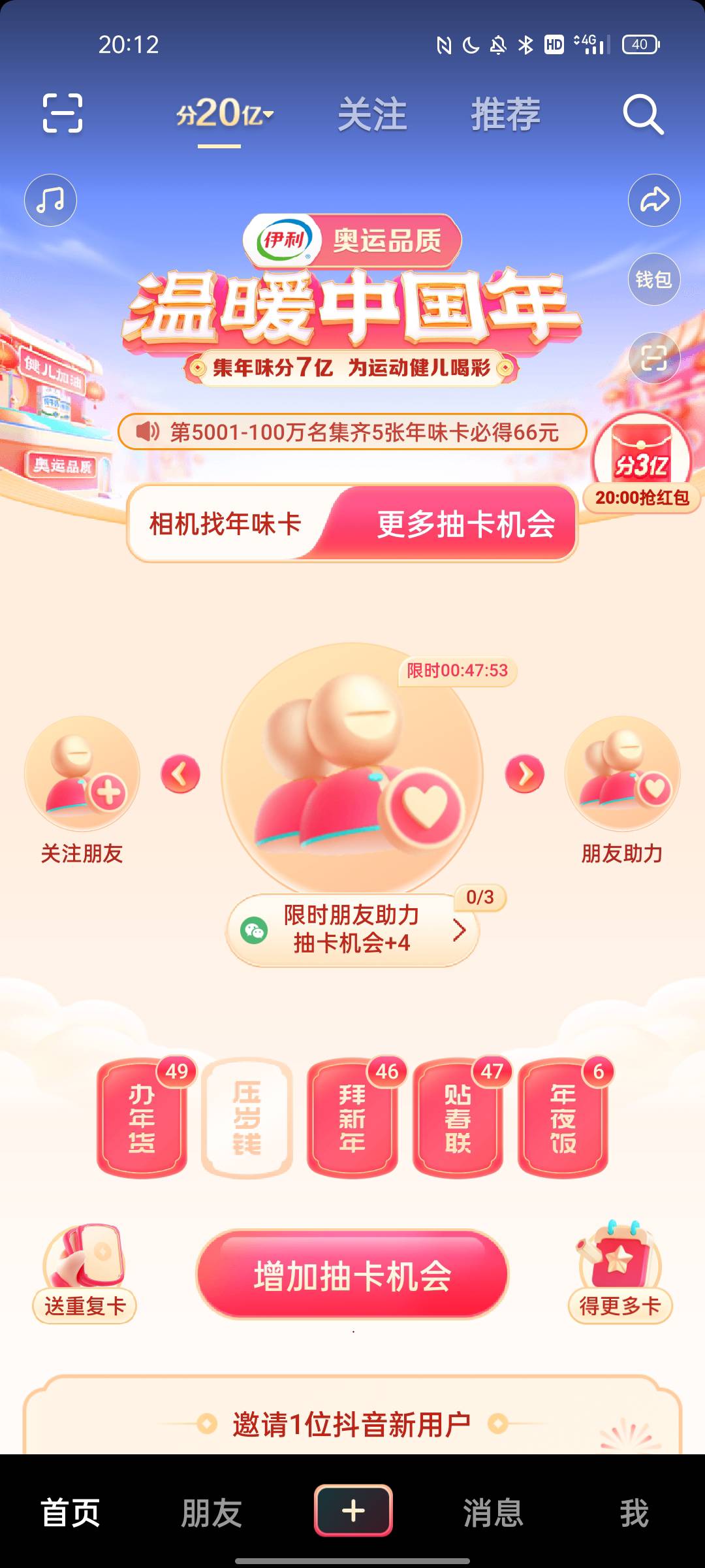 挑战卡农最黑

67 / 作者:255748 / 