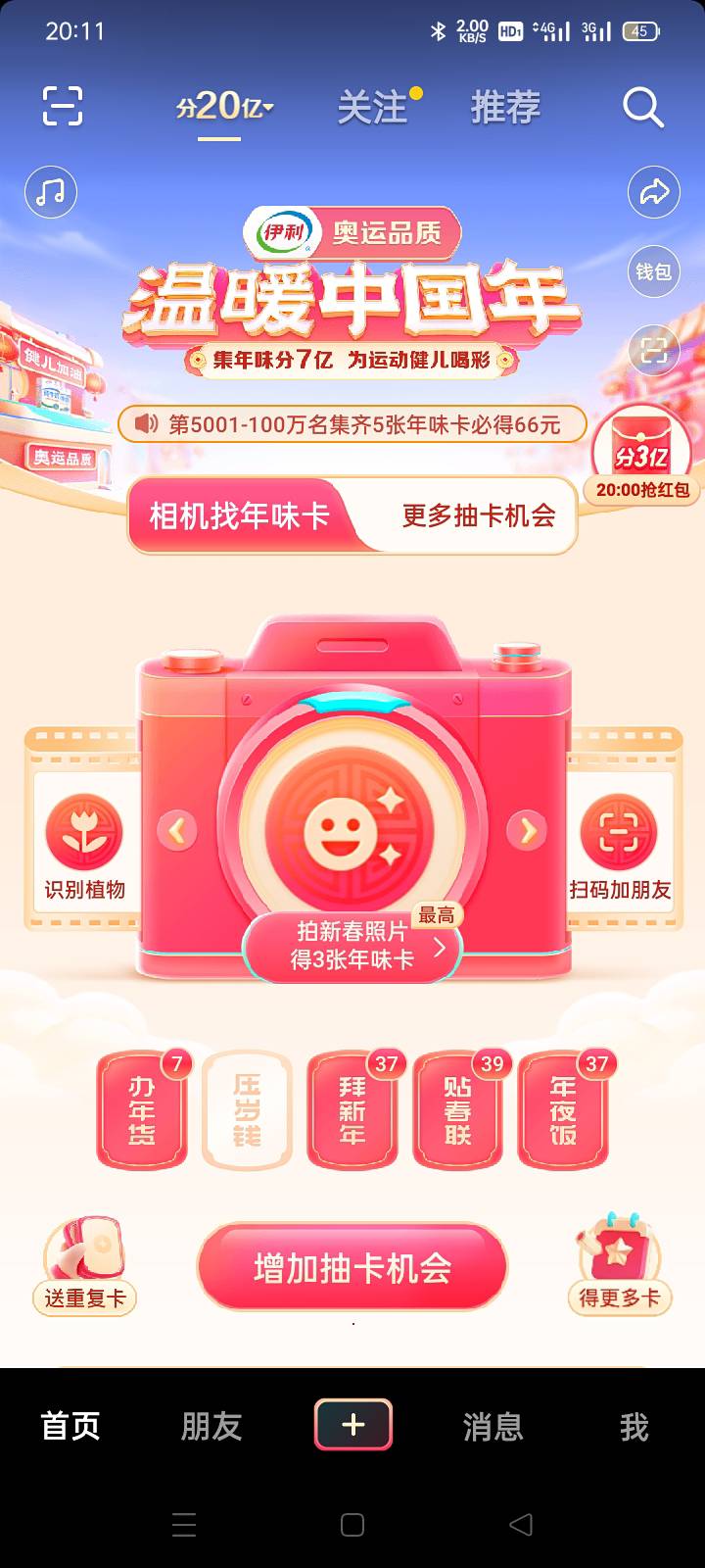 挑战卡农最黑

51 / 作者:曾经、爱过 / 