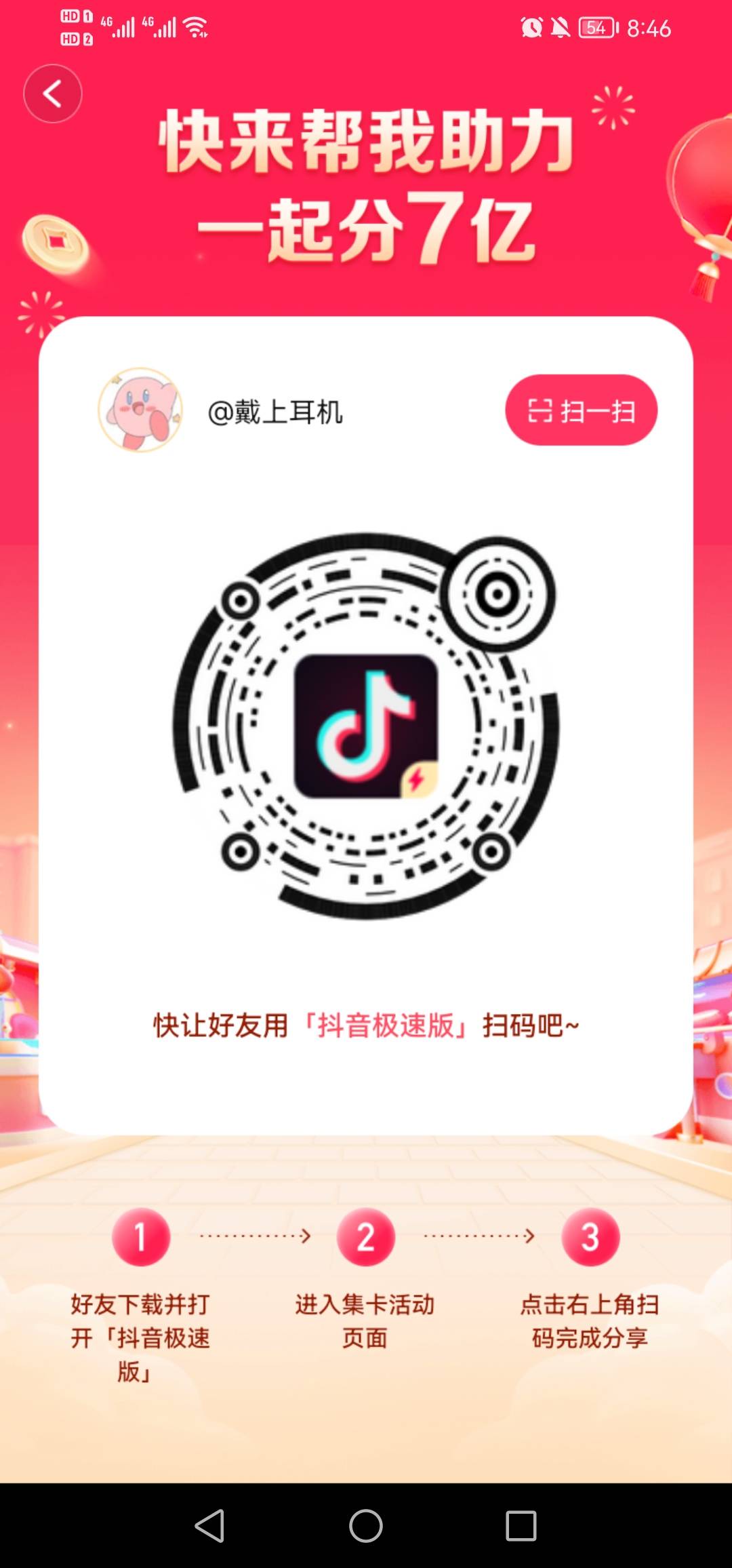 互

15 / 作者:刘华军 / 