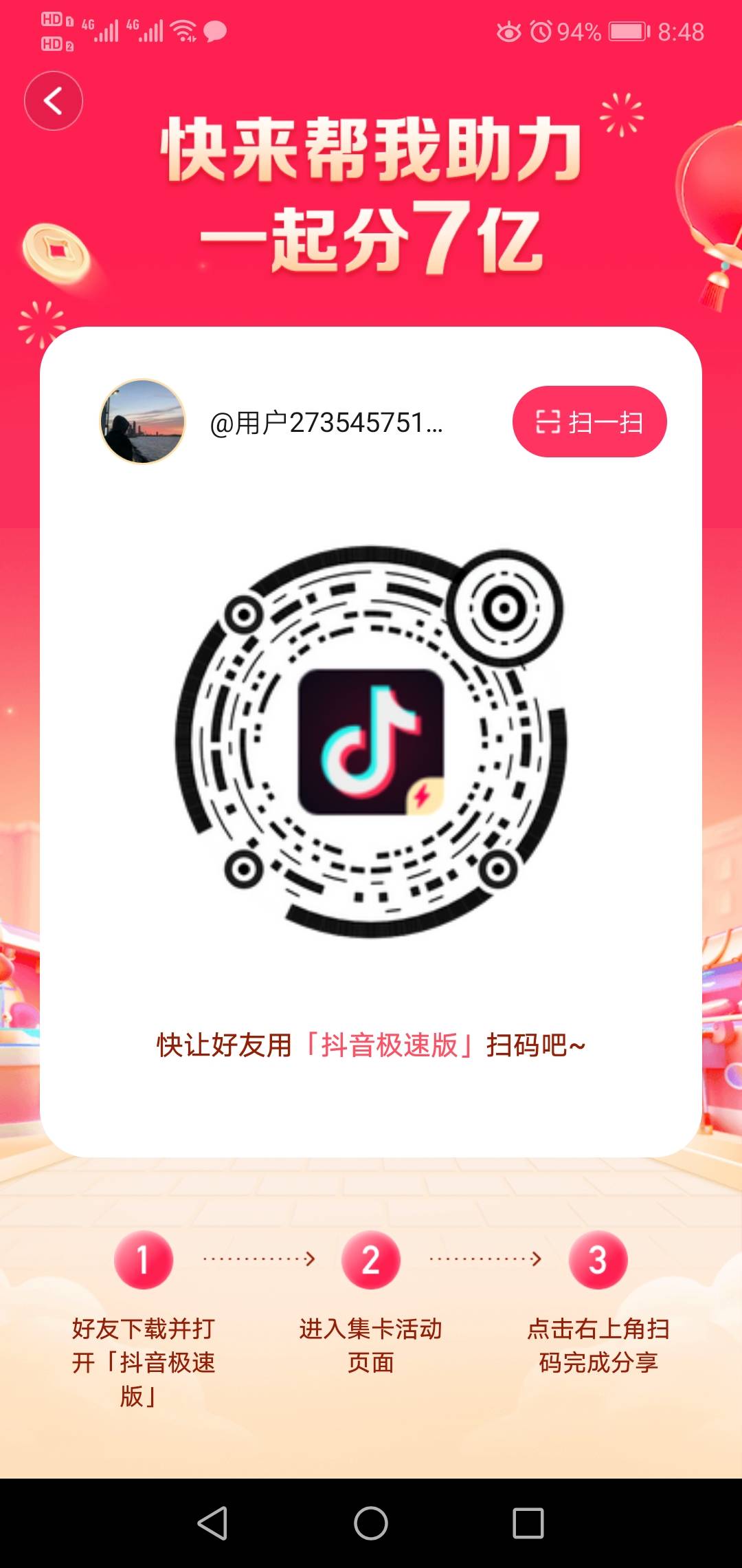 互

99 / 作者:二舅他哥 / 