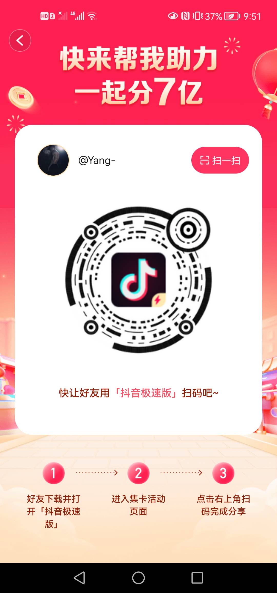 在线互扫

31 / 作者:1012482614 / 