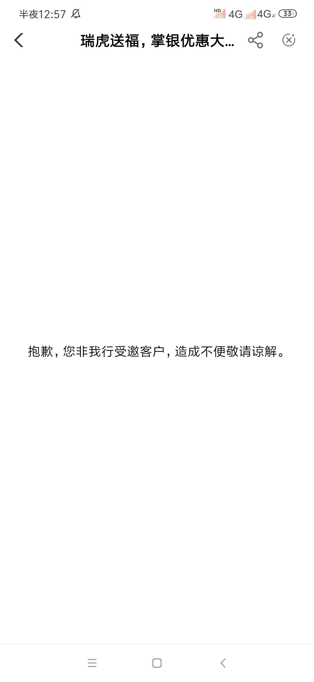 广州本地优惠有水，老哥上



33 / 作者:黄宗鑫 / 