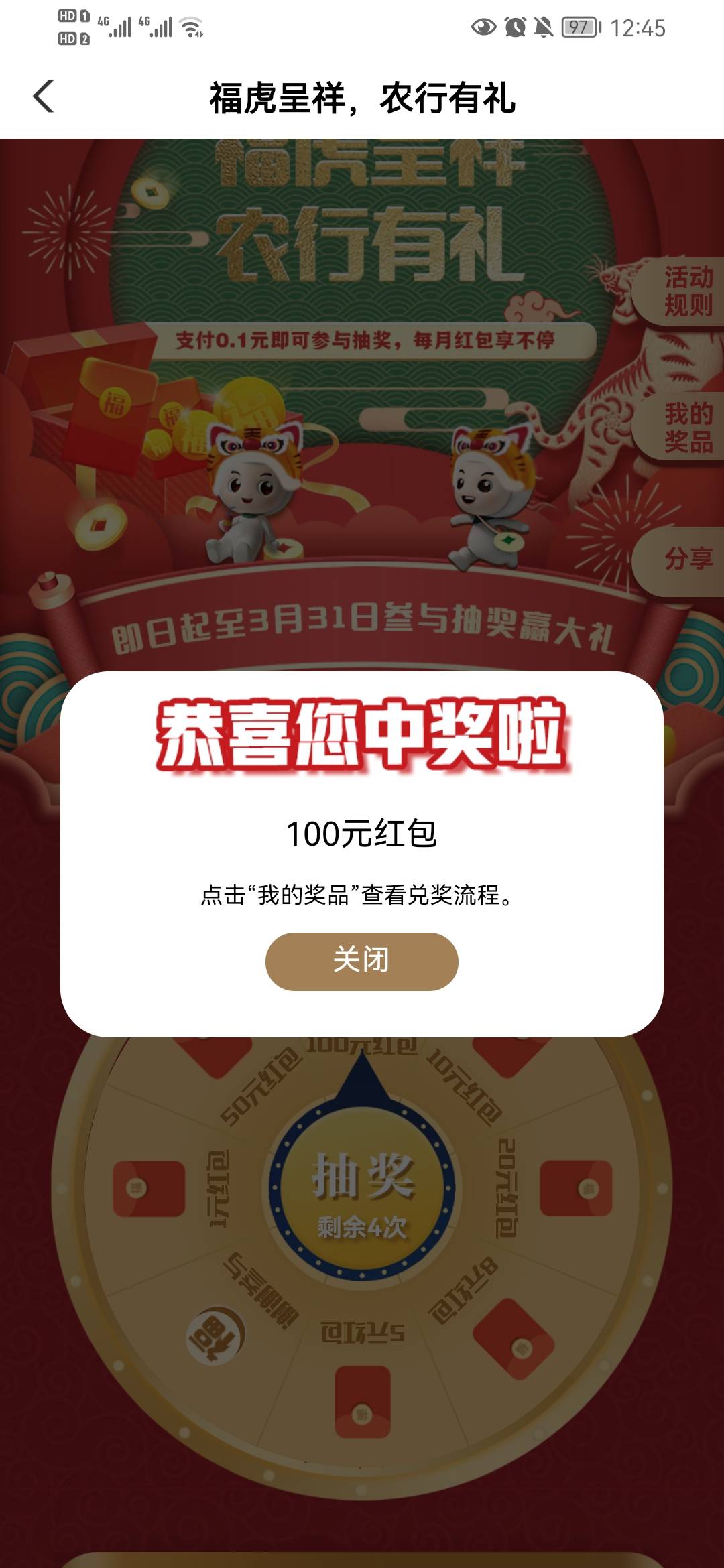 广州本地优惠有水，老哥上



88 / 作者:娇喘的少女 / 