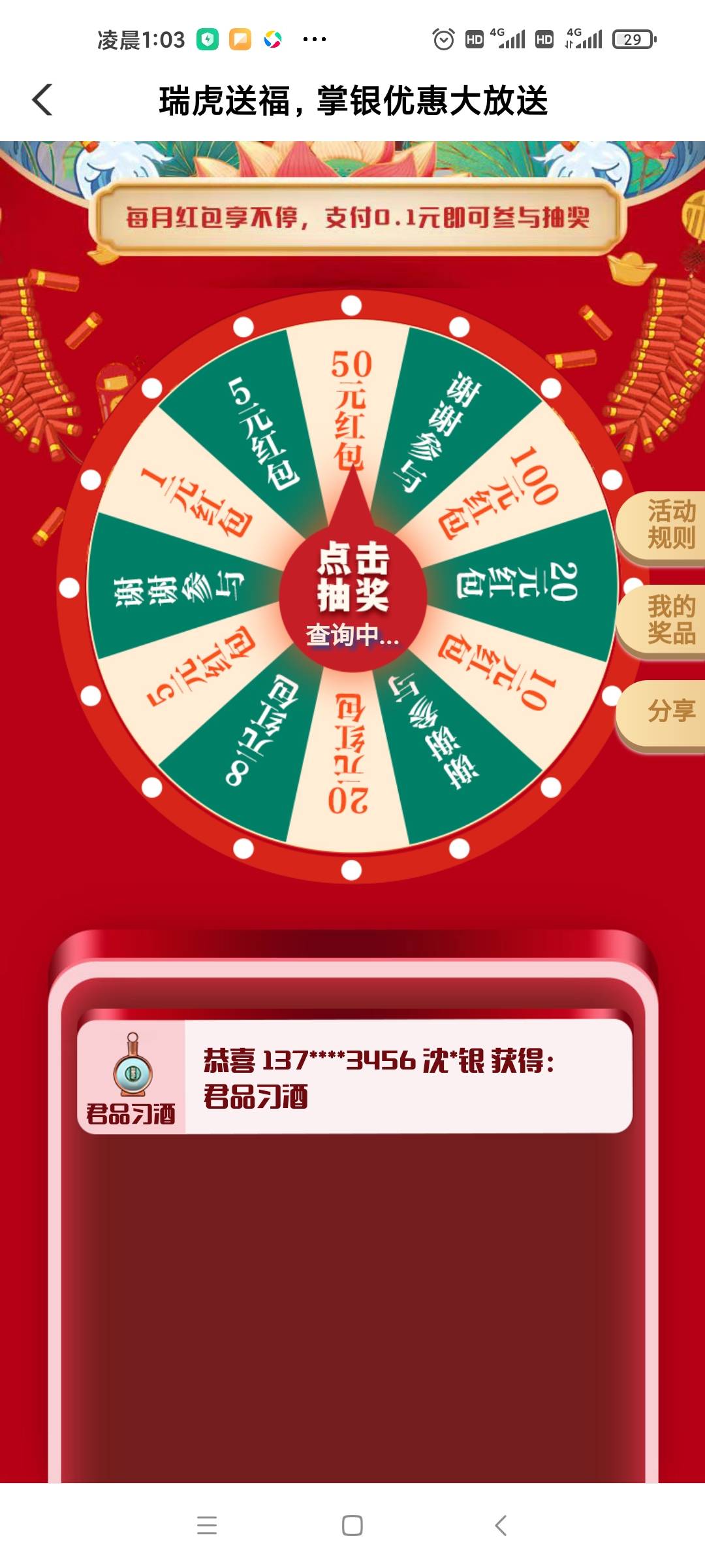 这什么情况

80 / 作者:还款好累 / 