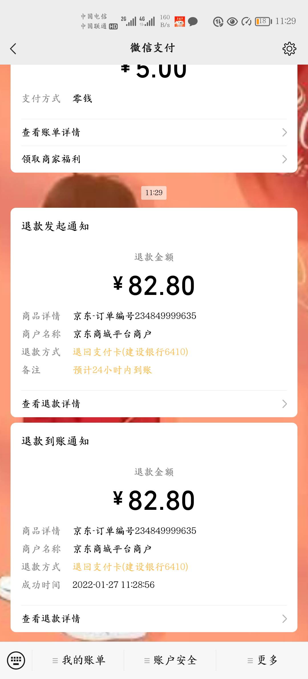 有钱的时候买的一个快递，由于疫情原因，迟迟不到，我都忘记了，今天给我退回来了，d60 / 作者:童话再美 / 