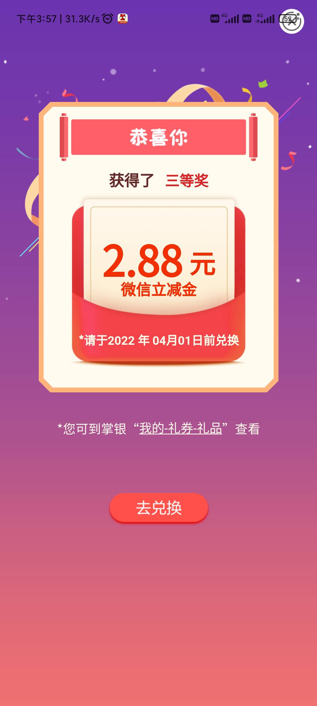 刚飞湖南，转账3.8 株洲捐款8.88 弄过的别喷！



66 / 作者:菲菲飞呀飞 / 