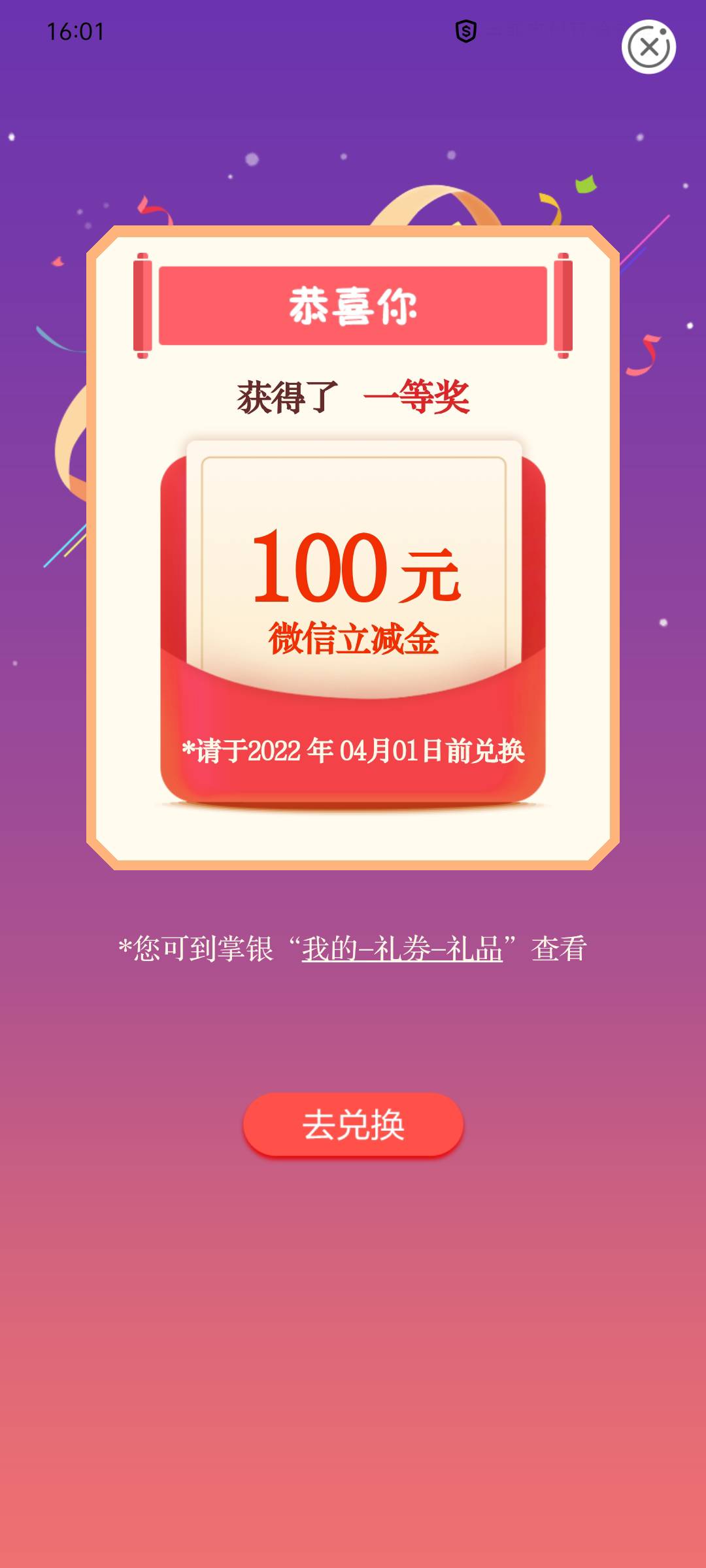 刚飞湖南，转账3.8 株洲捐款8.88 弄过的别喷！



100 / 作者:.hv / 