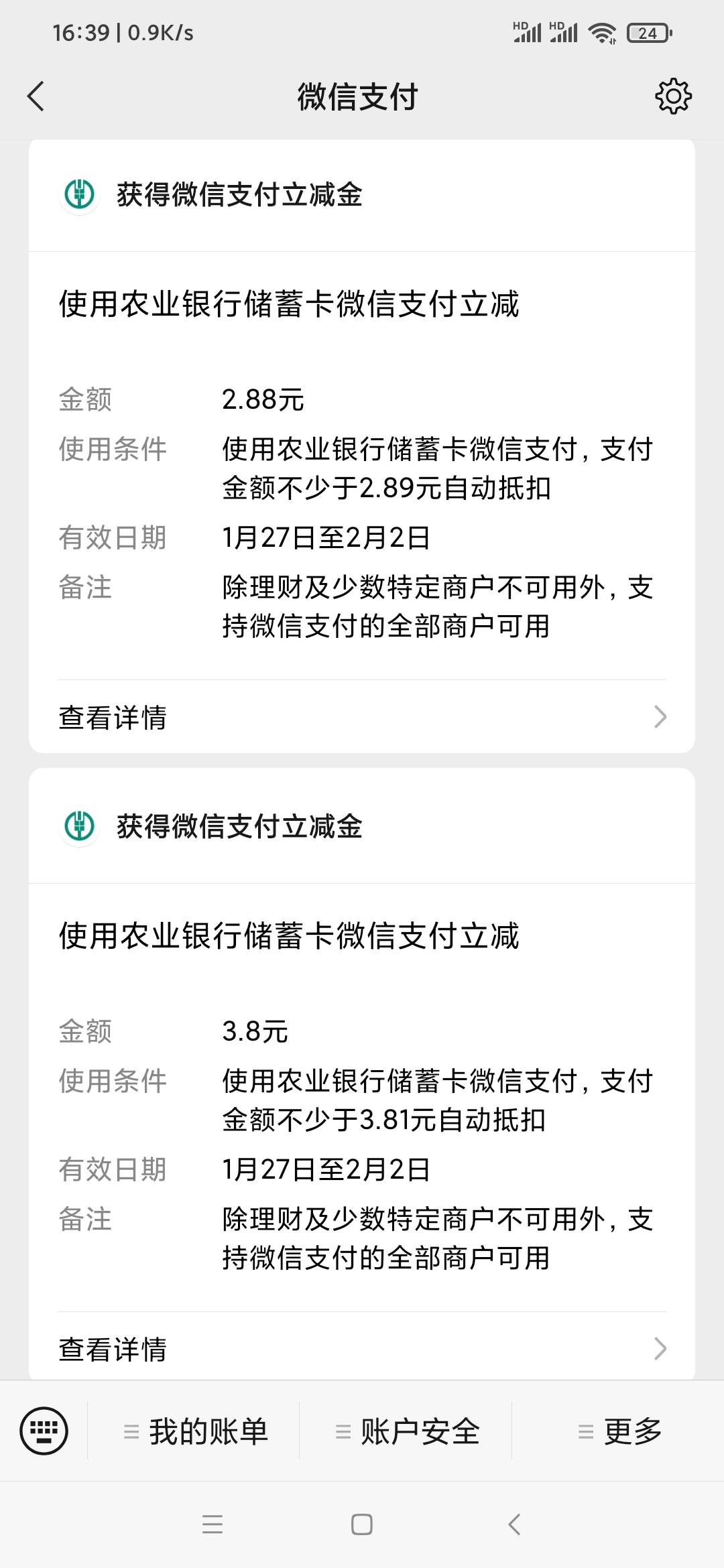 感谢湖南


59 / 作者:威武霸气哥 / 