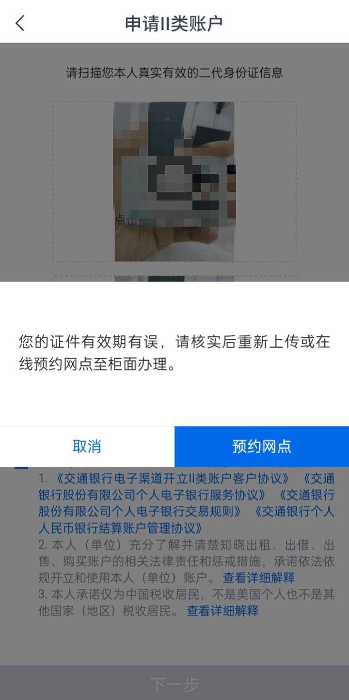 试了试交行信用付，下了500。没有比我低的吧。
资质，历史有广发48个90天，19年9月一39 / 作者:tyg19 / 