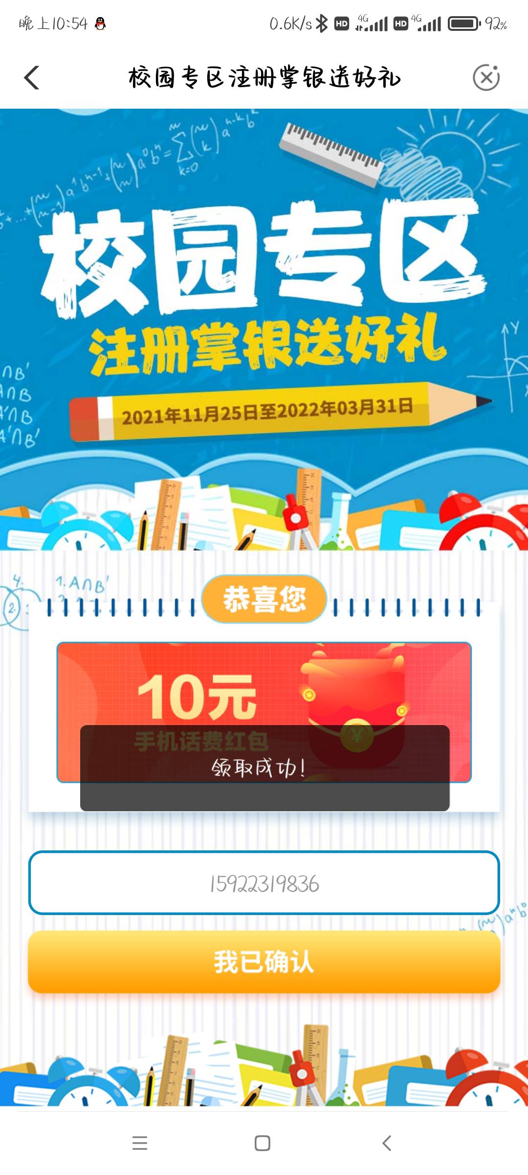 老农飞吉林，礼上加礼好礼不断活动10立减金
飞辽宁，代码061200，沈阳本地优惠第一个190 / 作者:卡农蔡徐坤 / 