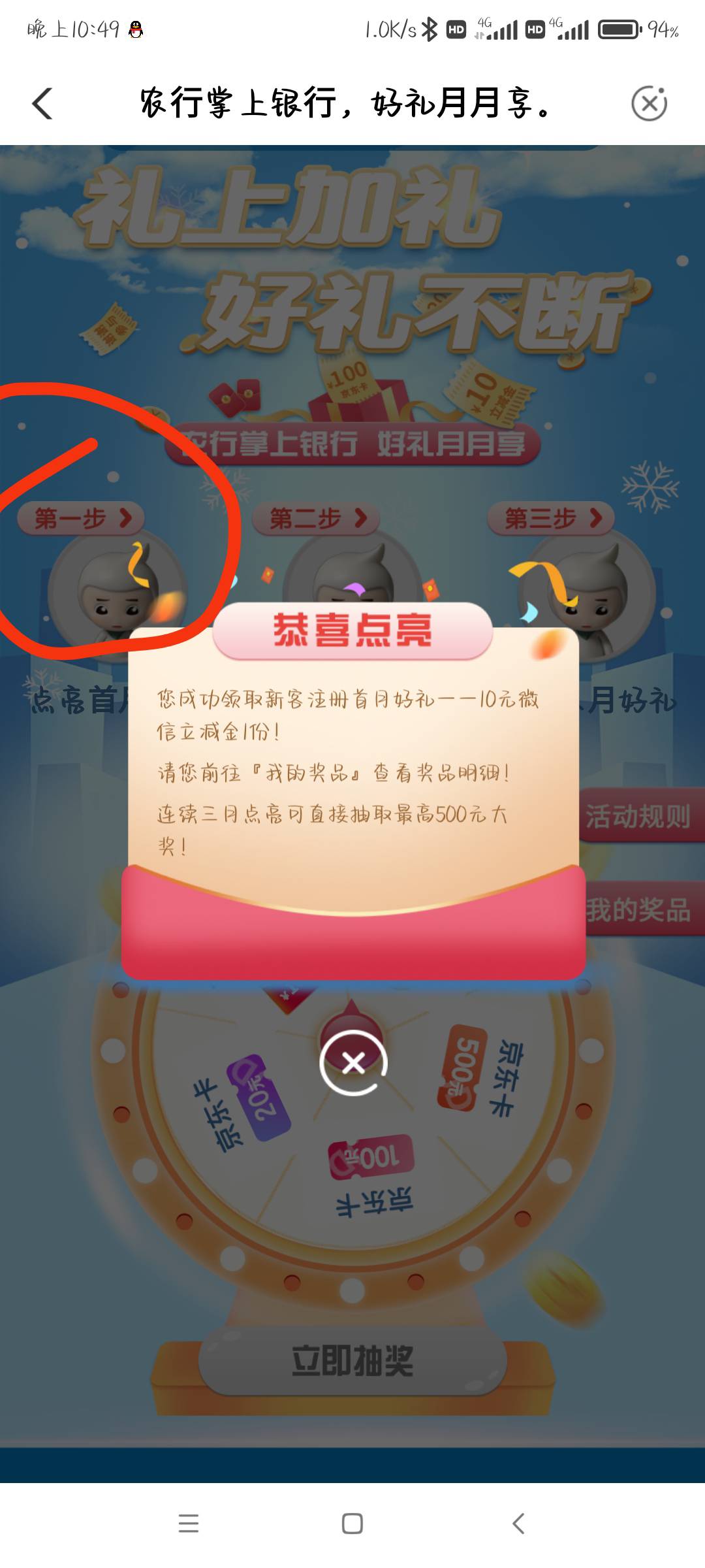 老农飞吉林，礼上加礼好礼不断活动10立减金
飞辽宁，代码061200，沈阳本地优惠第一个14 / 作者:卡农蔡徐坤 / 