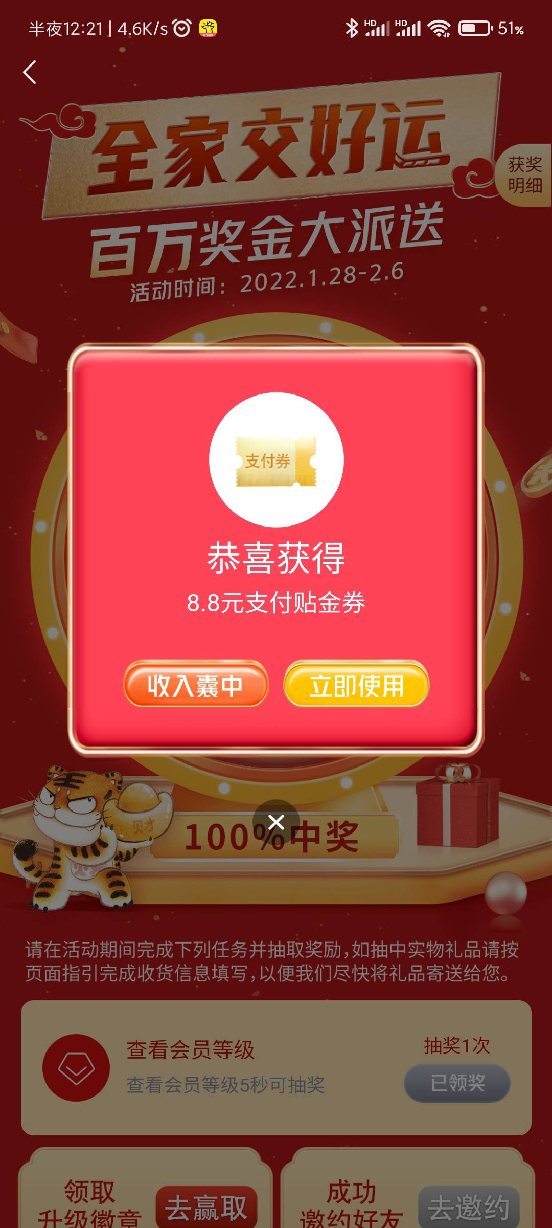 娇娇首页8.8

65 / 作者:周小逸 / 