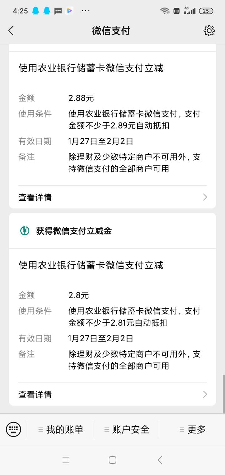 这两天运气有点好呀，株洲100，北京50，安徽38.8，希望继续保持这个好运！



96 / 作者:狠ghji / 