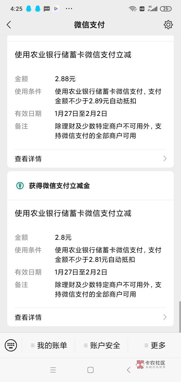 这两天运气有点好呀，株洲100，北京50，安徽38.8，希望继续保持这个好运！



88 / 作者:狠ghji / 