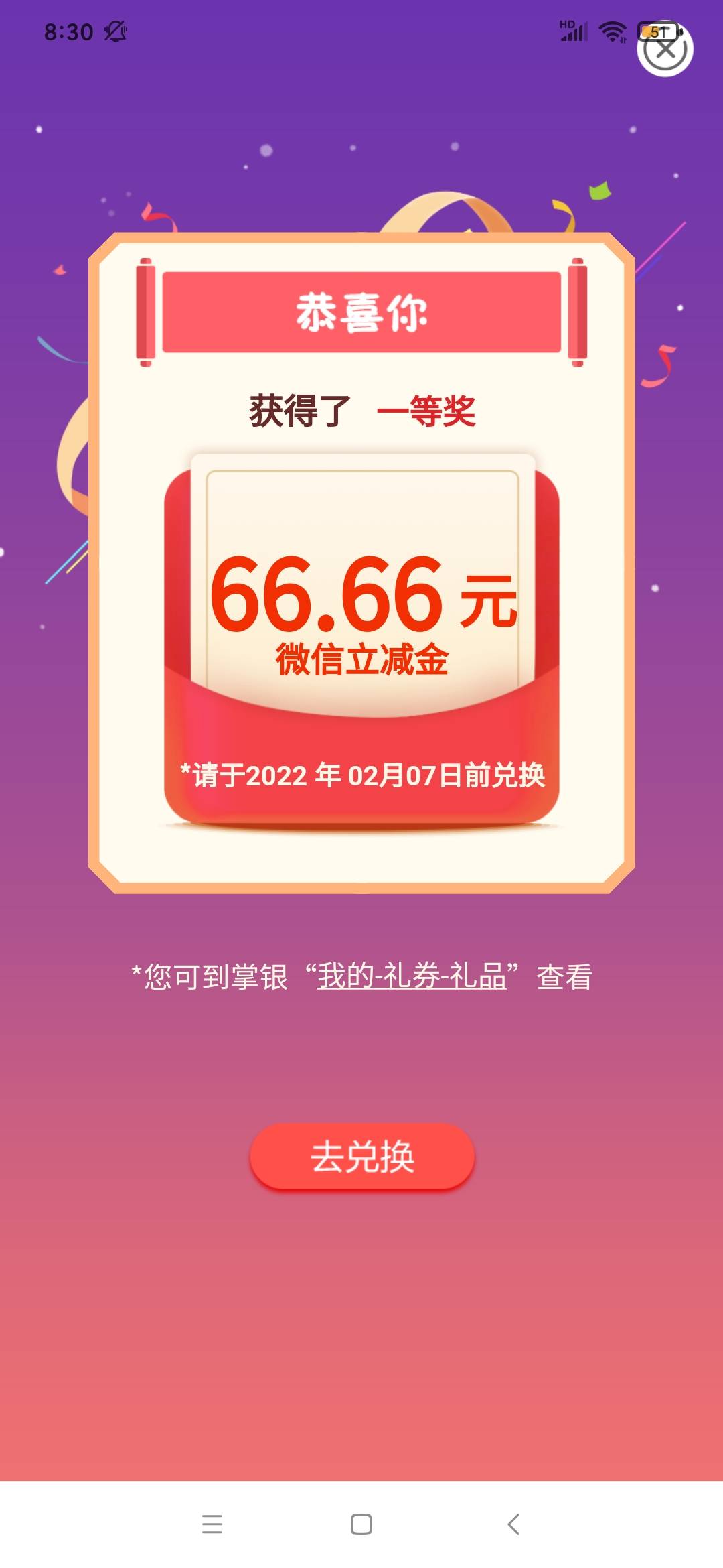 中了  平凉 冲啊

45 / 作者:嗯嗯呢哦哦 / 