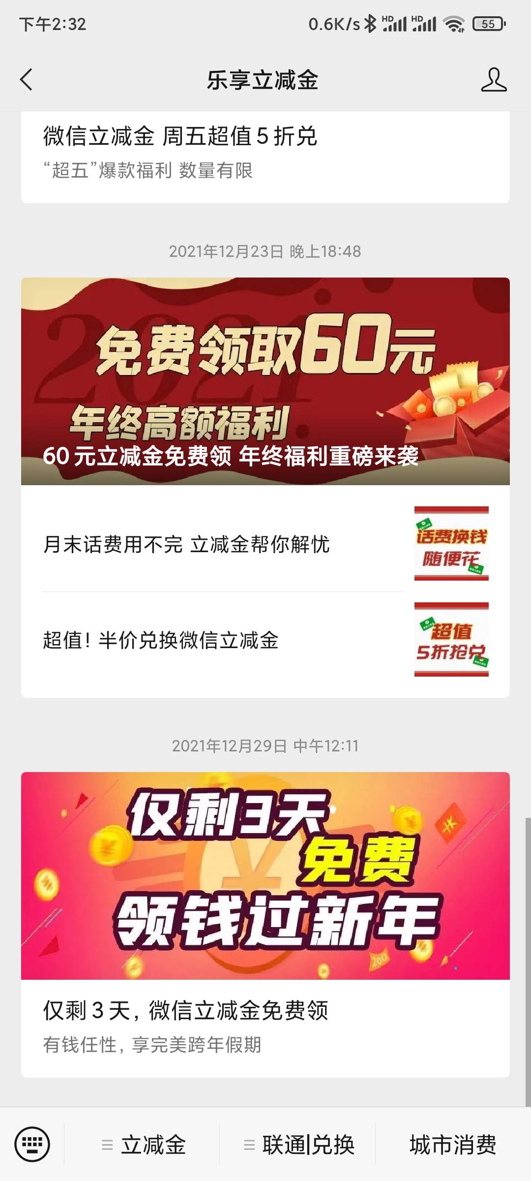 电信这么黑16换10

94 / 作者:最终幻想克劳德 / 