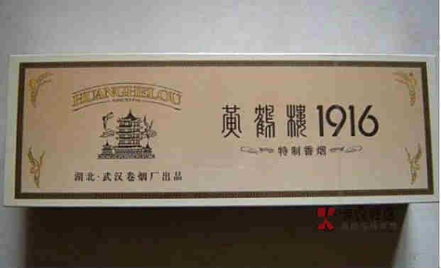 老哥自个这个1916回收多少钱一条吗？

58 / 作者:可爱的你123 / 