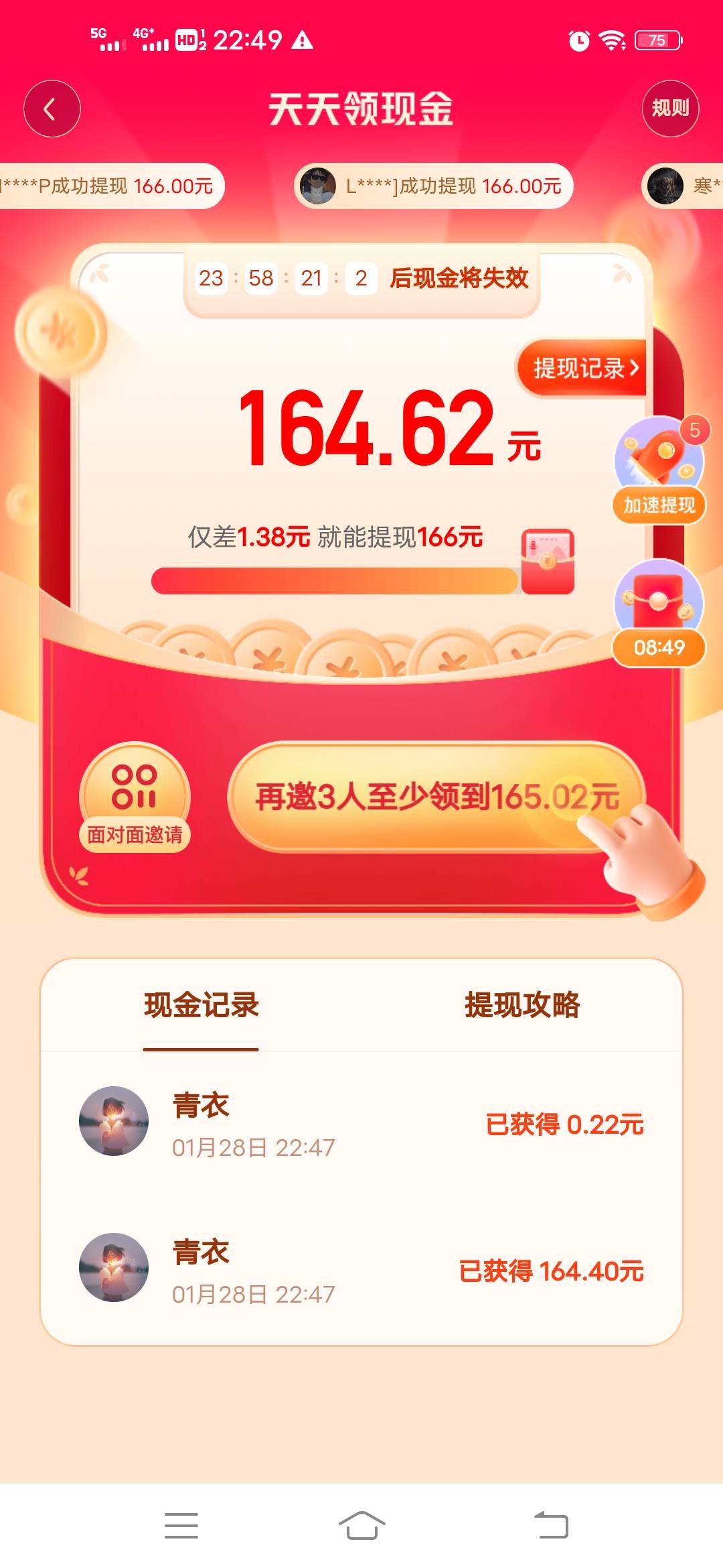 一元100个赞秒到平台快手(一元100个赞秒到平台快手可以吗)