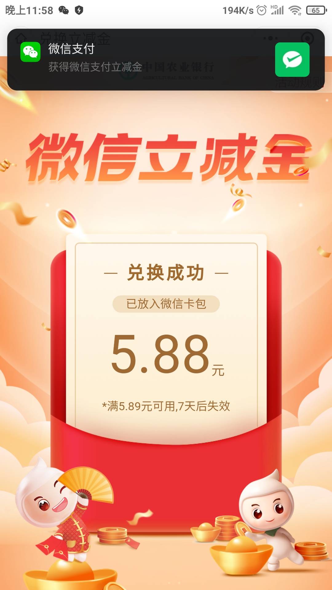 淦，有人把山西故意打成陕西，害我白飞一趟，再过去没水了

89 / 作者:懒癌晚期吧 / 