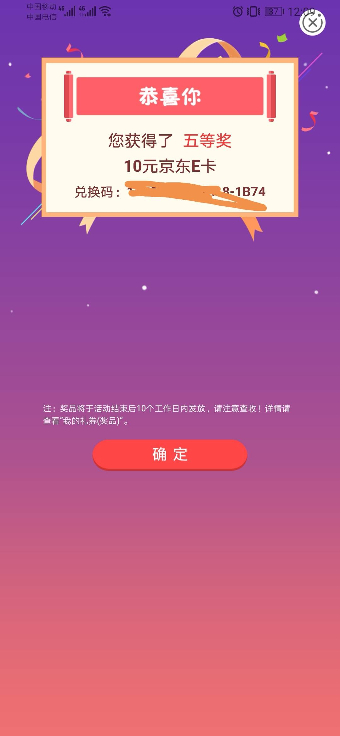 应该没我黑的了吧。

68 / 作者:群殴危机 / 