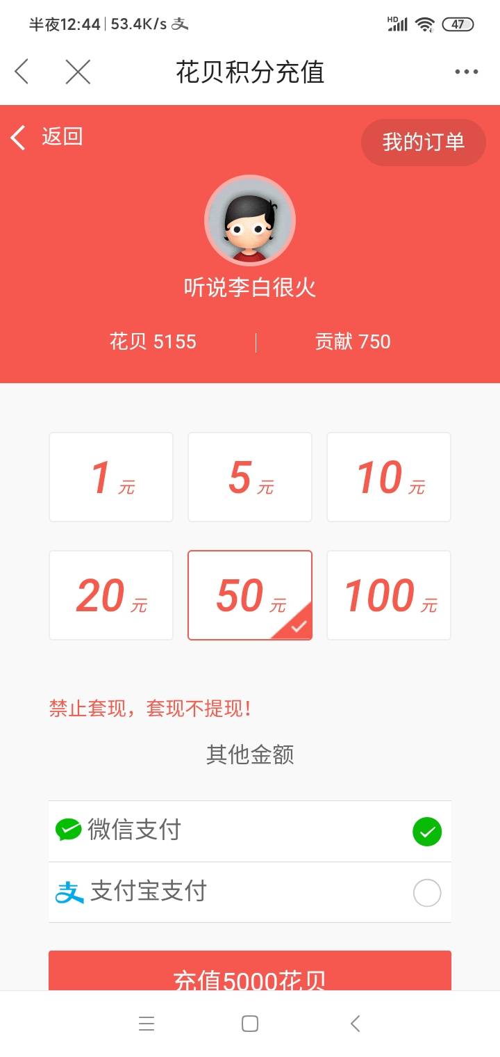 抽10个老哥一人一桶泡面

66 / 作者:听说李白很火 / 