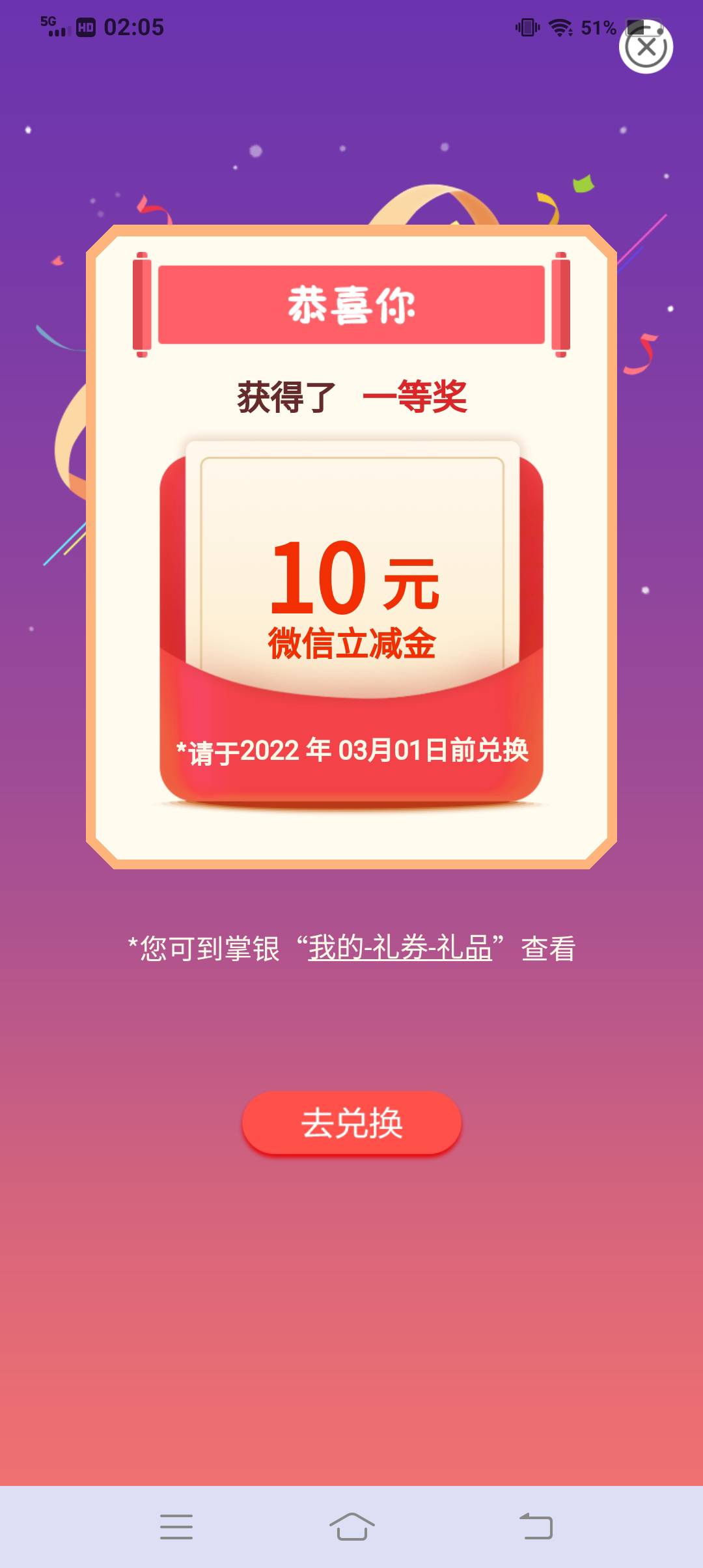 河北缴费抽了10毛，有无自测。别怪我


53 / 作者:晚安嗷嗷嗷 / 