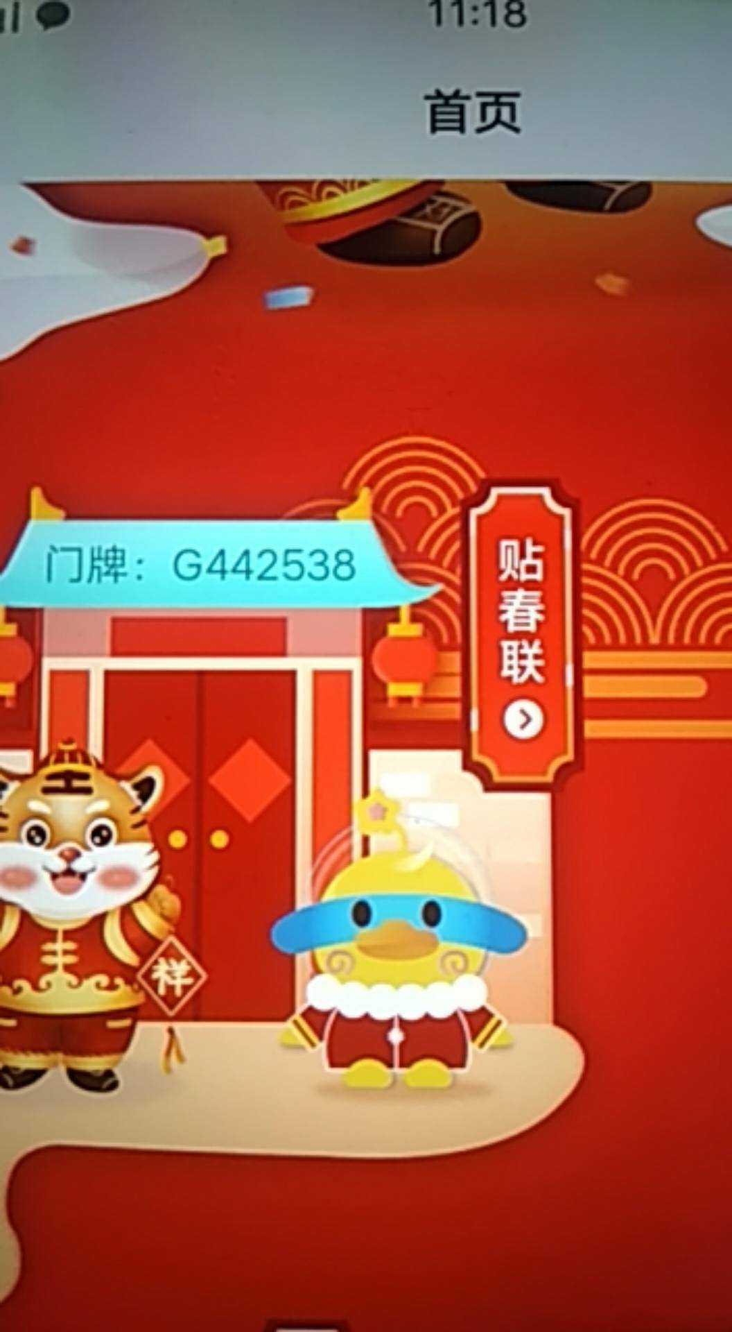 五个位置，留号必回

86 / 作者:远方是彼岸 / 