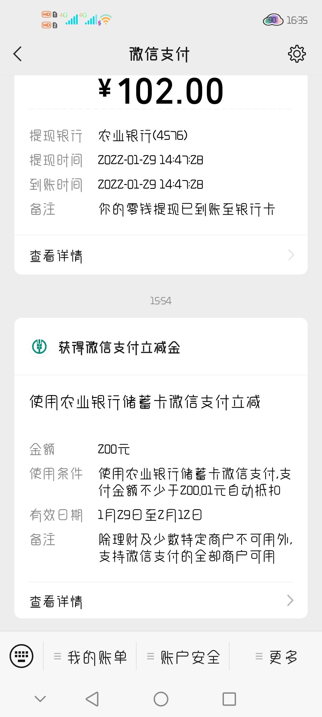 昨天广东网捷贷来了来了历史最大毛

75 / 作者:撸撸作业 / 