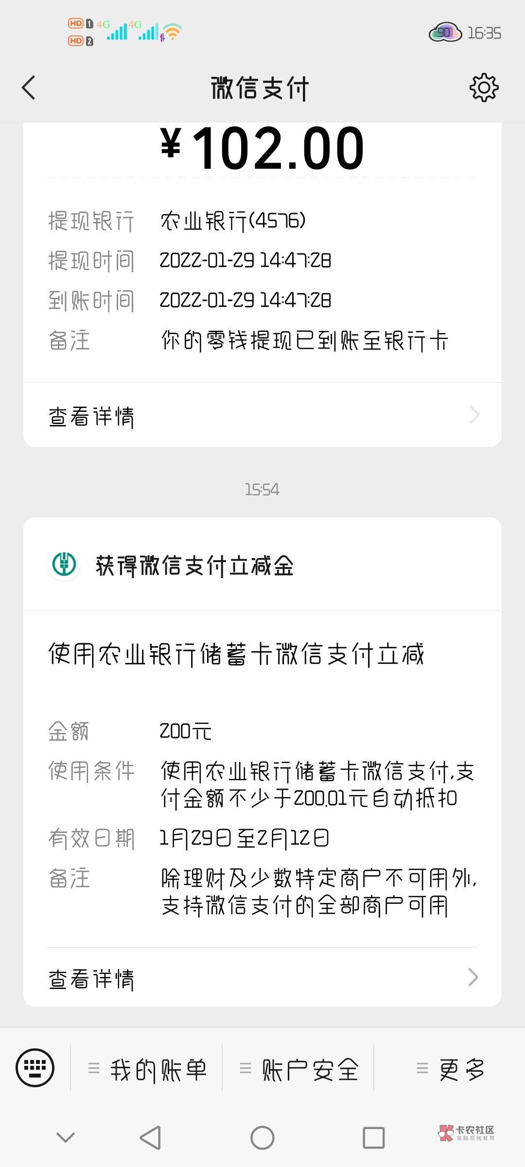 昨天广东网捷贷来了来了历史最大毛

47 / 作者:撸撸作业 / 