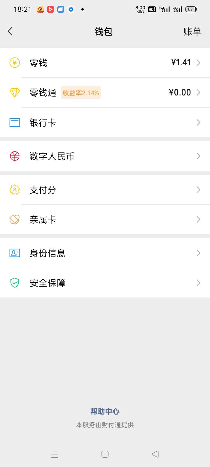 过年了   

87 / 作者:卡农一哥432 / 