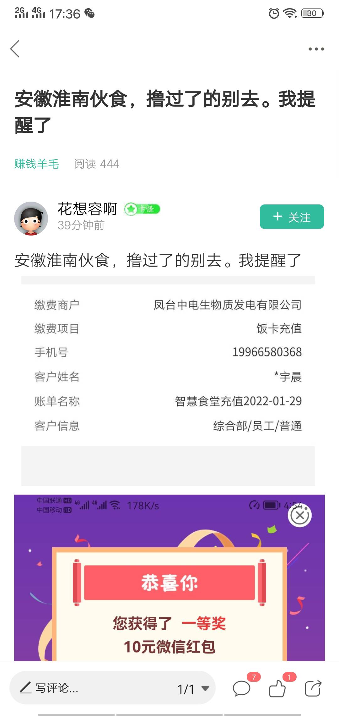 这是刚刚一个小时的毛



20 / 作者:缓冲—— / 