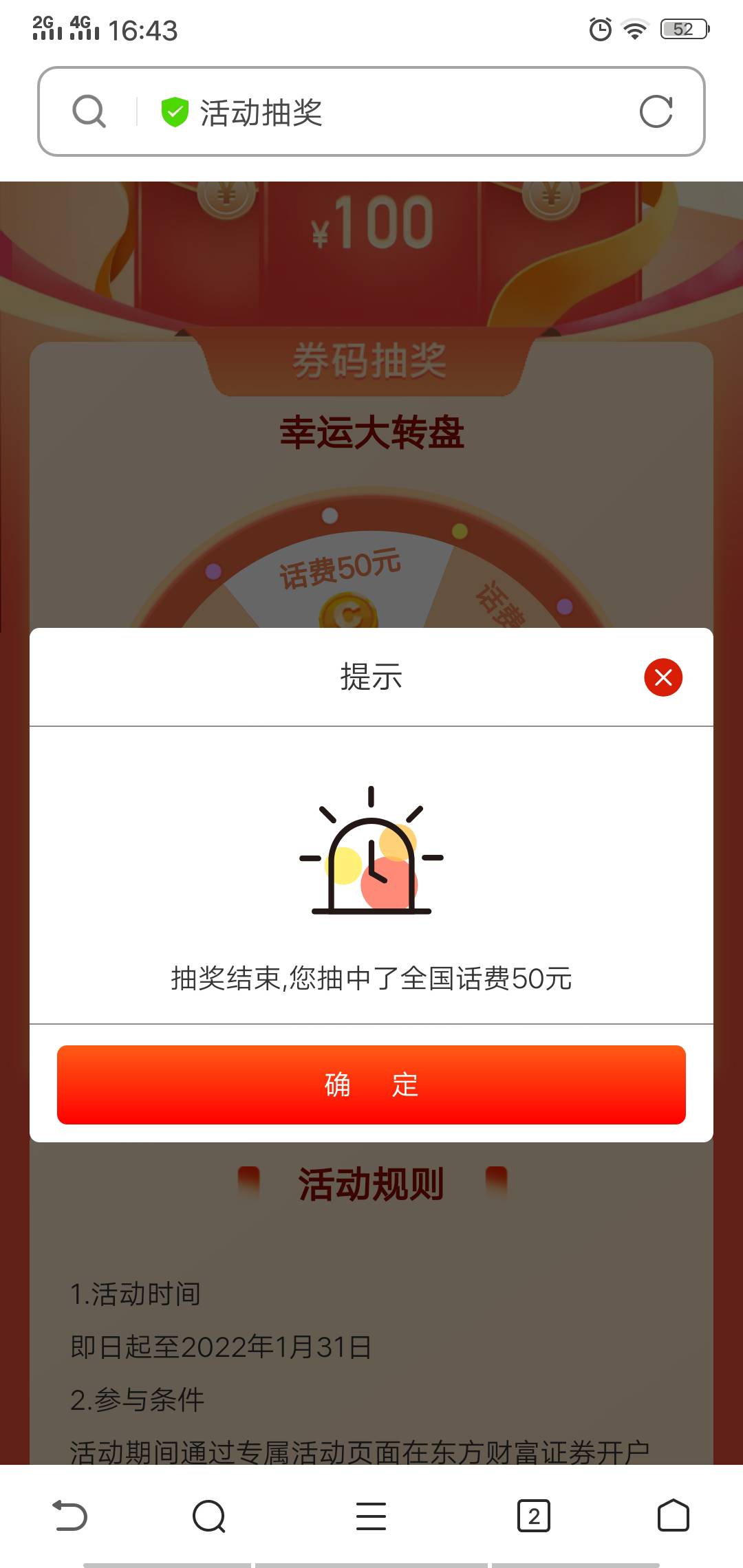 这是刚刚一个小时的毛



95 / 作者:缓冲—— / 