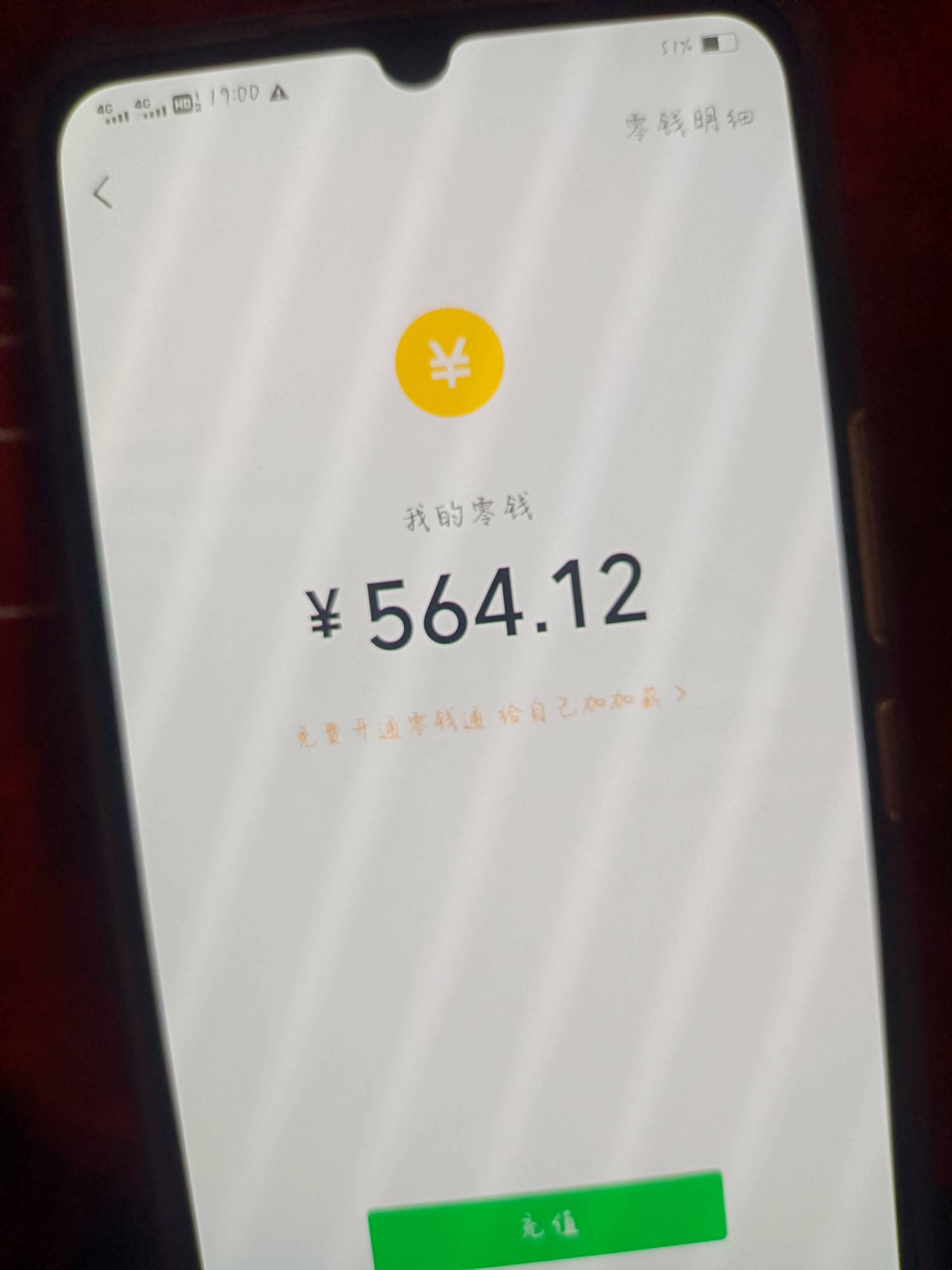 拿着500毛过穷年还是搏一搏过肥年，老哥们给个主意

80 / 作者:狗推死一本户口 / 
