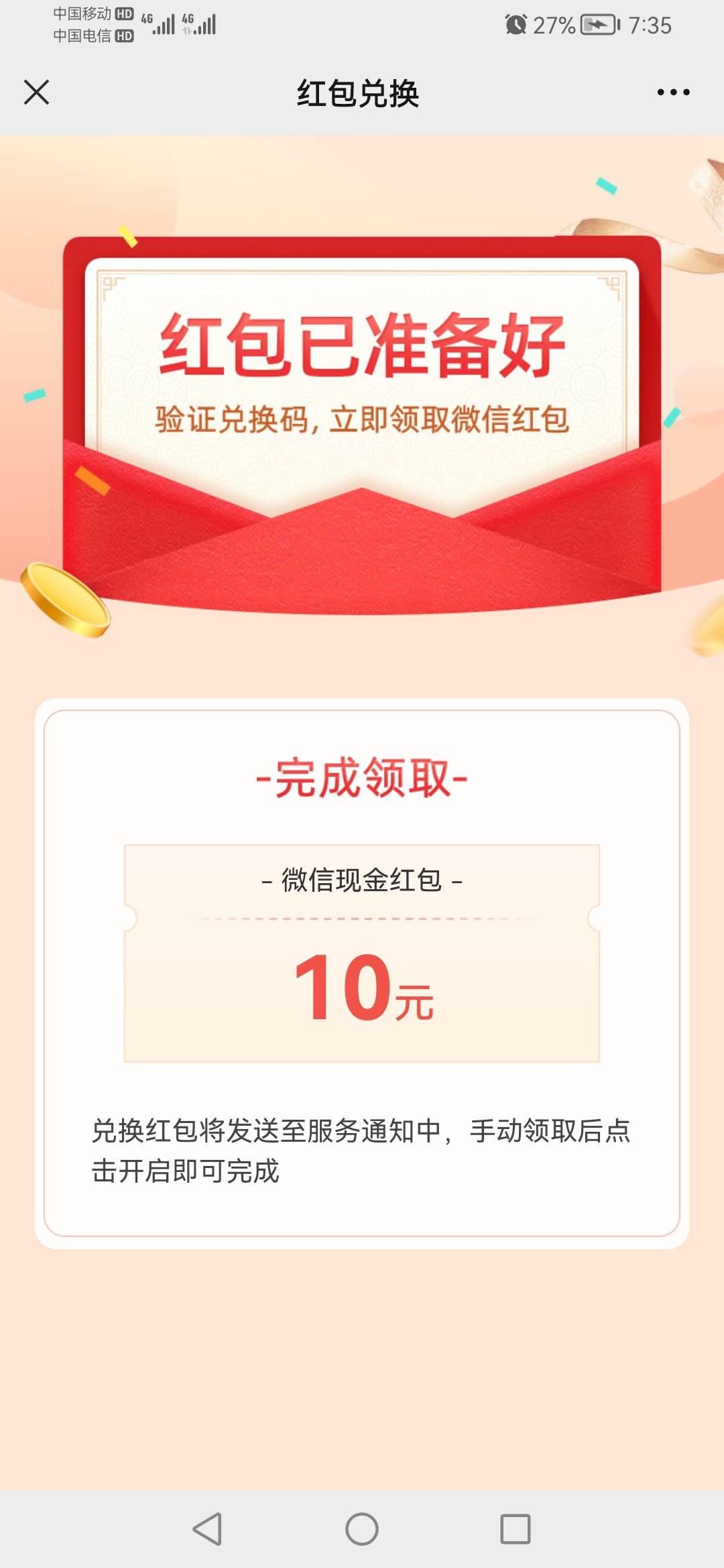 这是刚刚一个小时的毛



78 / 作者:@十一 / 
