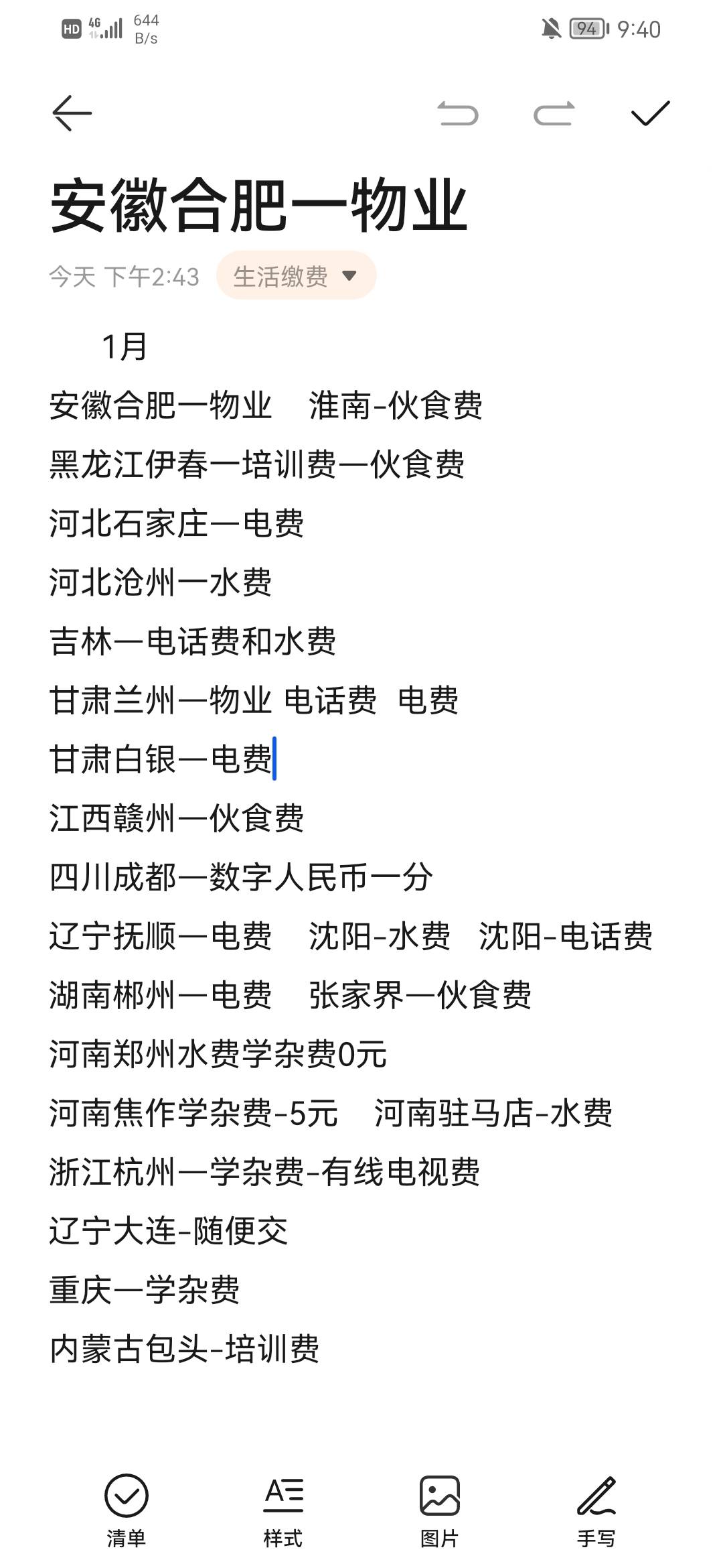 农行17:00前第二次解封晚了一步飞了三十多个地方还没有100  全网最低保  我说第二没人24 / 作者:卡农乌龟爷 / 