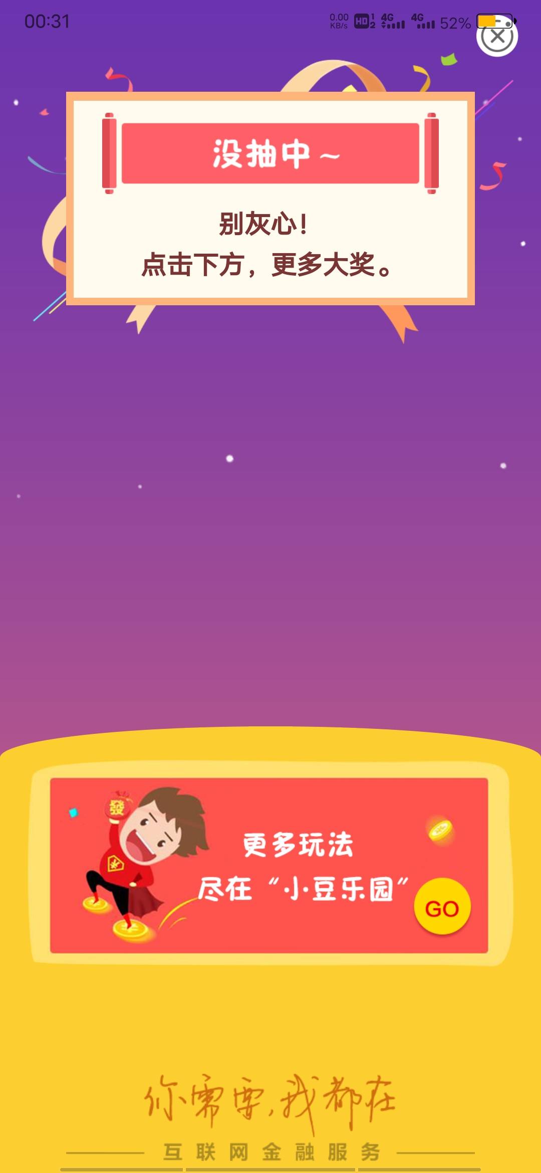 北京债市宝稳如别灰心

17 / 作者:扑啦扑啦 / 