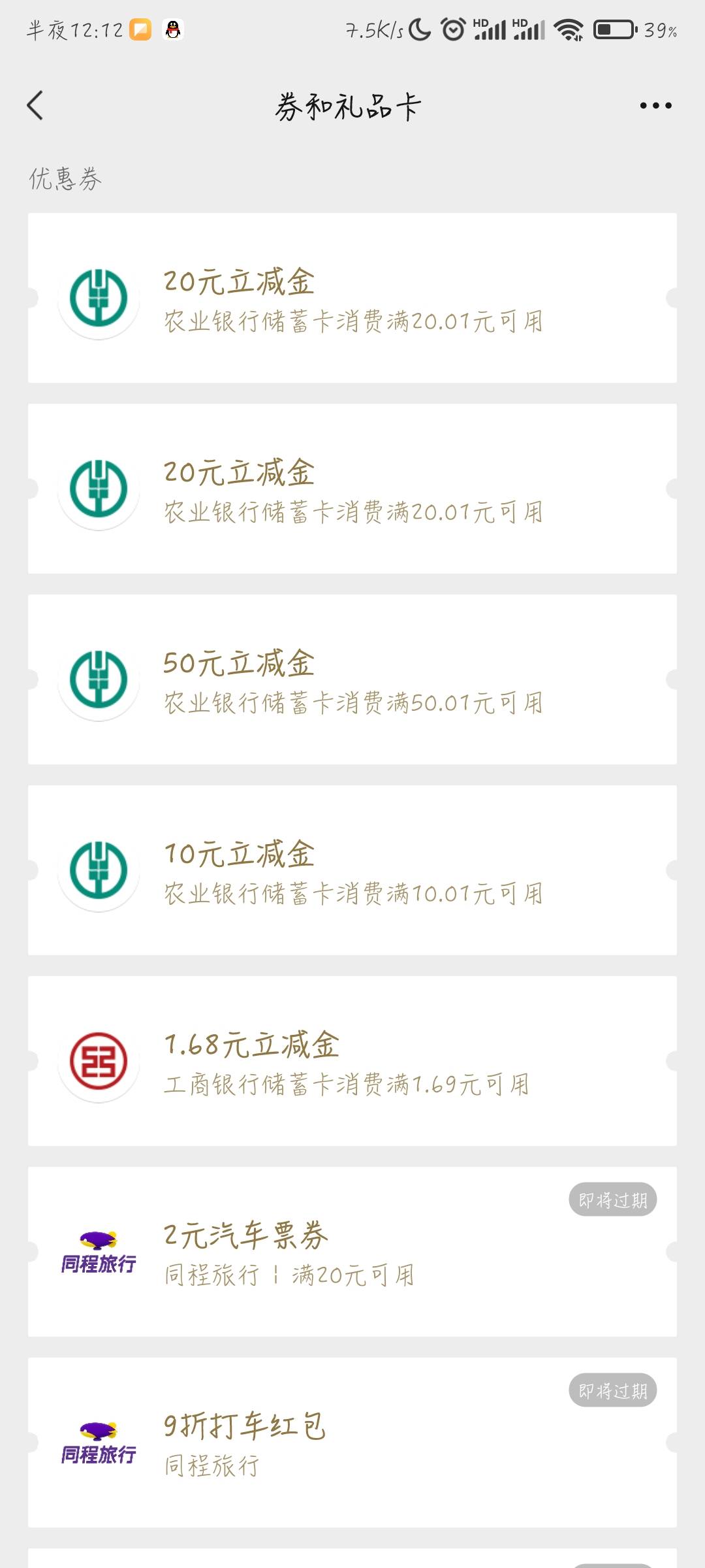 打卡河南


98 / 作者:怦然. / 