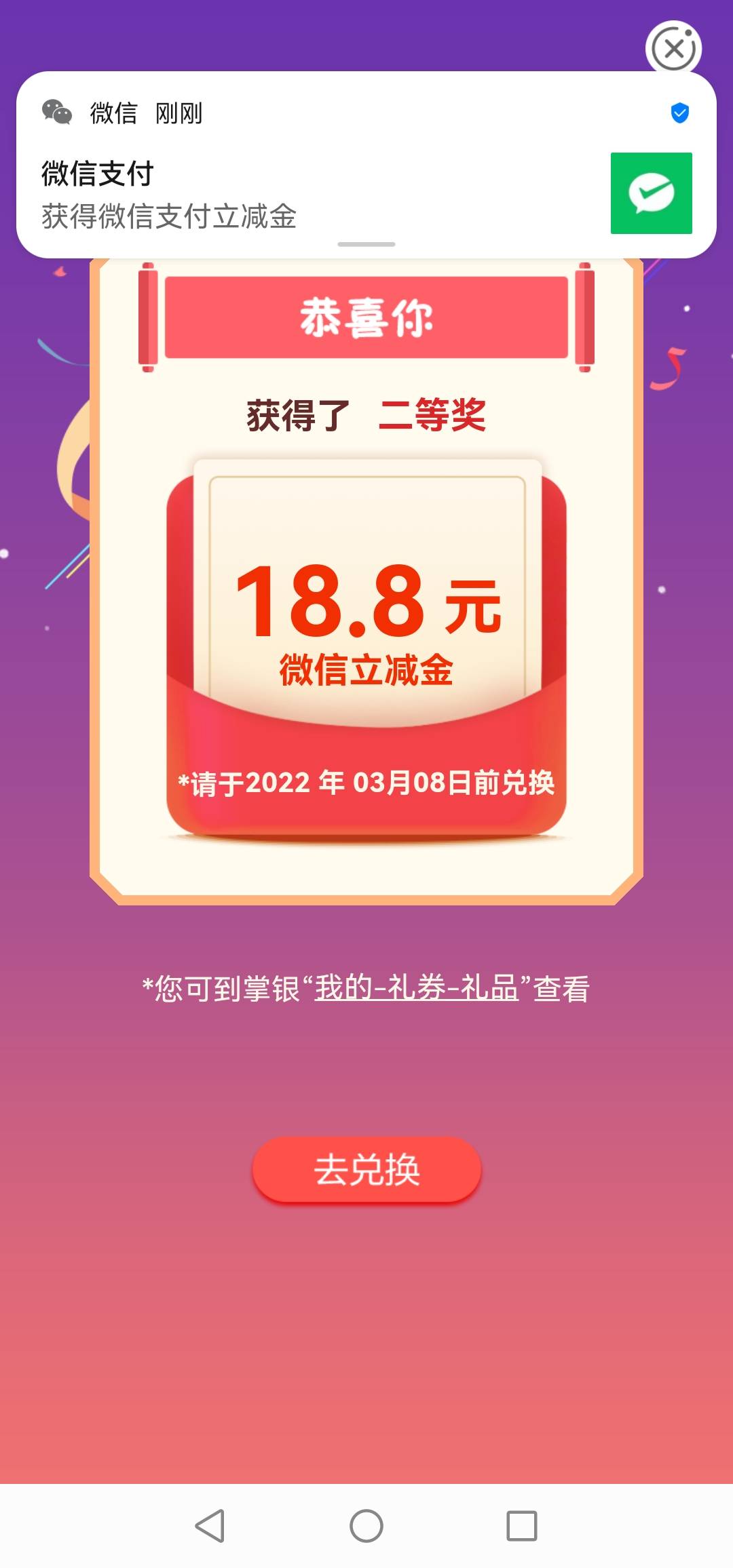 飞湖南 定位衡阳缴伙食费 找到那个麻阳黄琴老食堂 缴费完事抽奖

23 / 作者:刘华军 / 