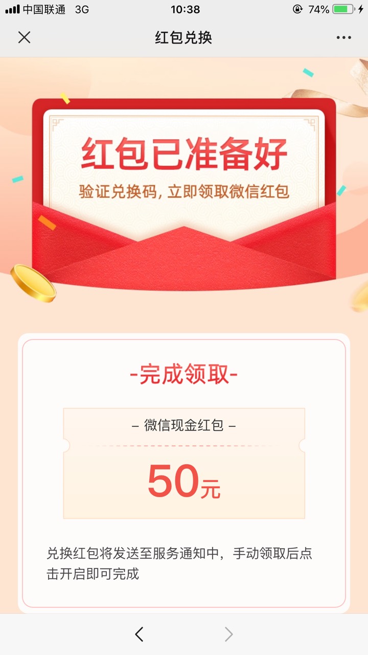 飞行员就位，首先注销农行，来到湖南，查工资单50毛冲，新年第一毛


9 / 作者:广东最后一次 / 